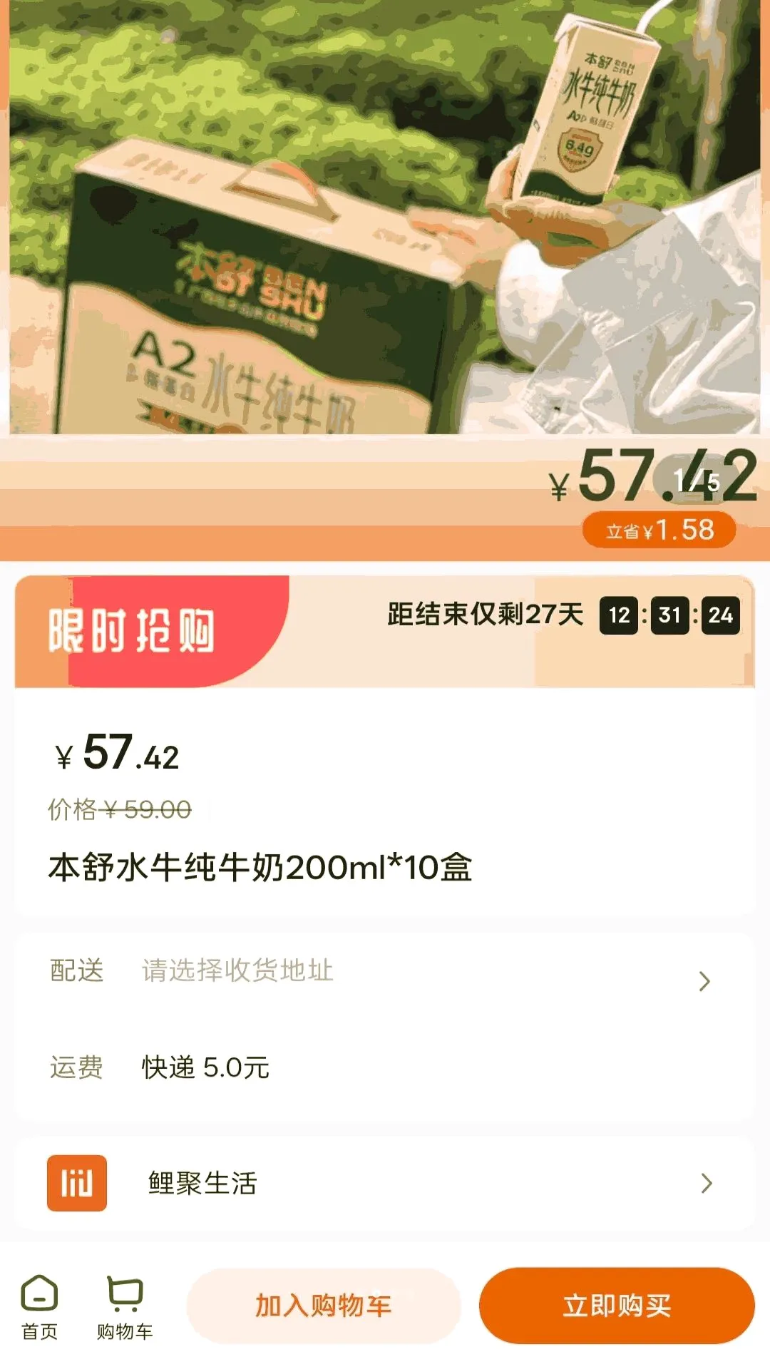 �������(�����������ƽ̨)v1.8.26 ��Ѱ��ͼ0