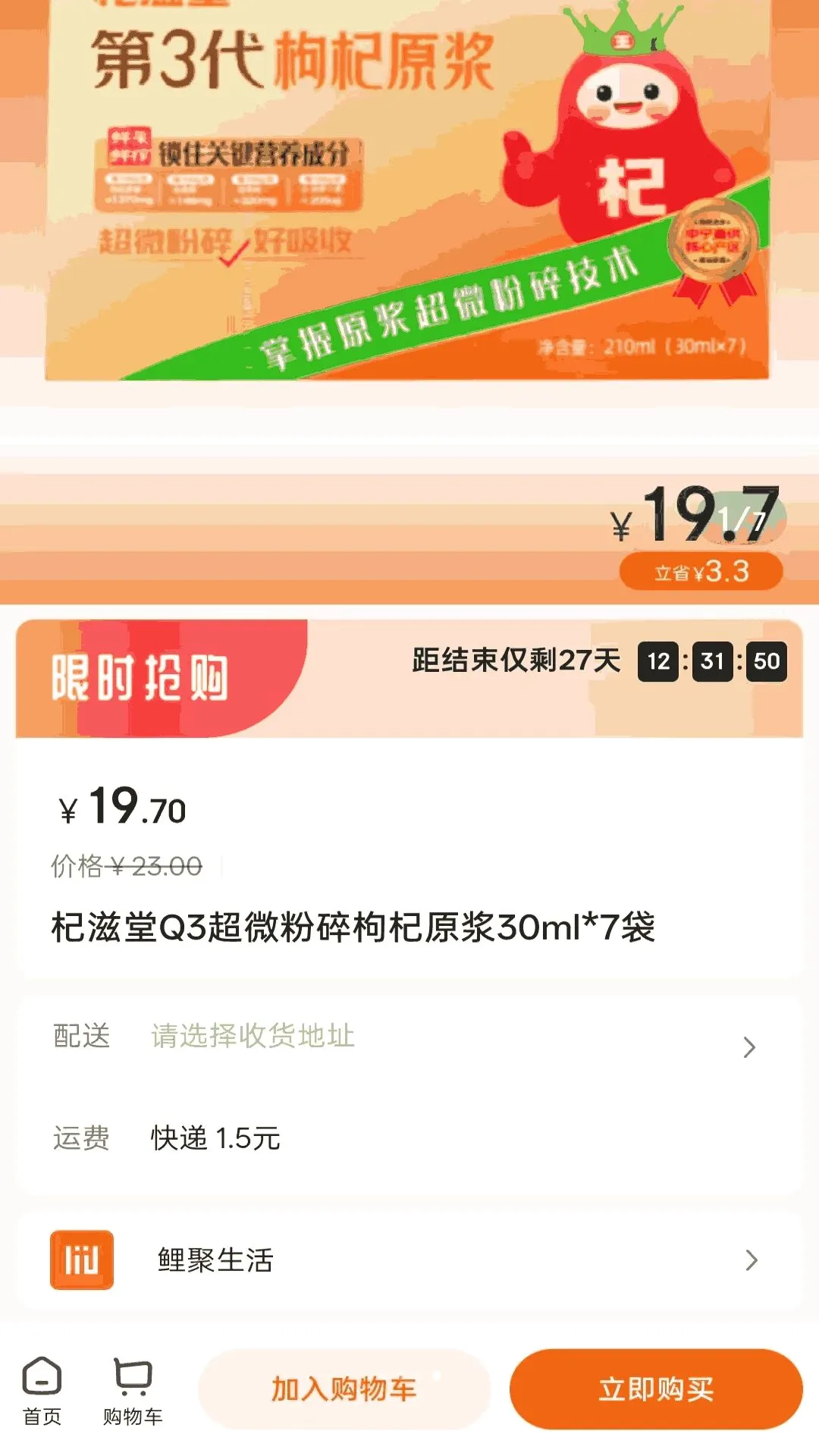 �������(�����������ƽ̨)v1.8.26 ��Ѱ��ͼ3