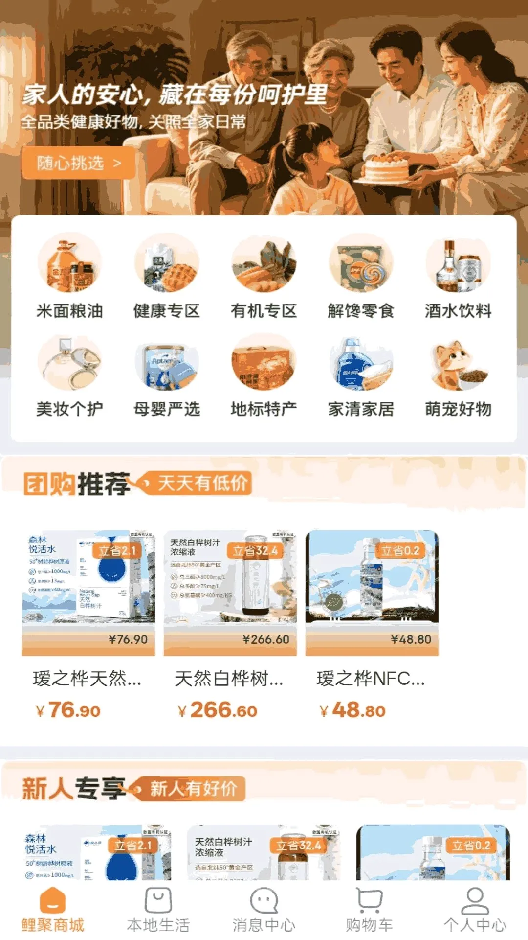 �������(�����������ƽ̨)v1.8.26 ��Ѱ��ͼ1