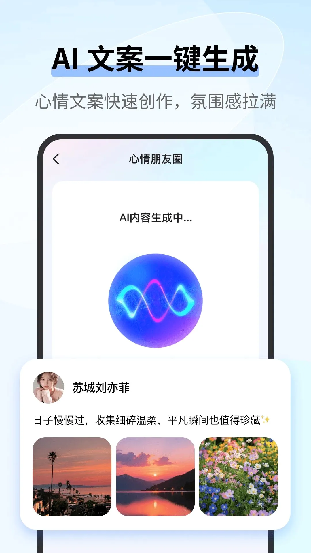 AI agent�ǻ۰���2026�ٷ����°汾v1.0.0 ��׿���ͼ0