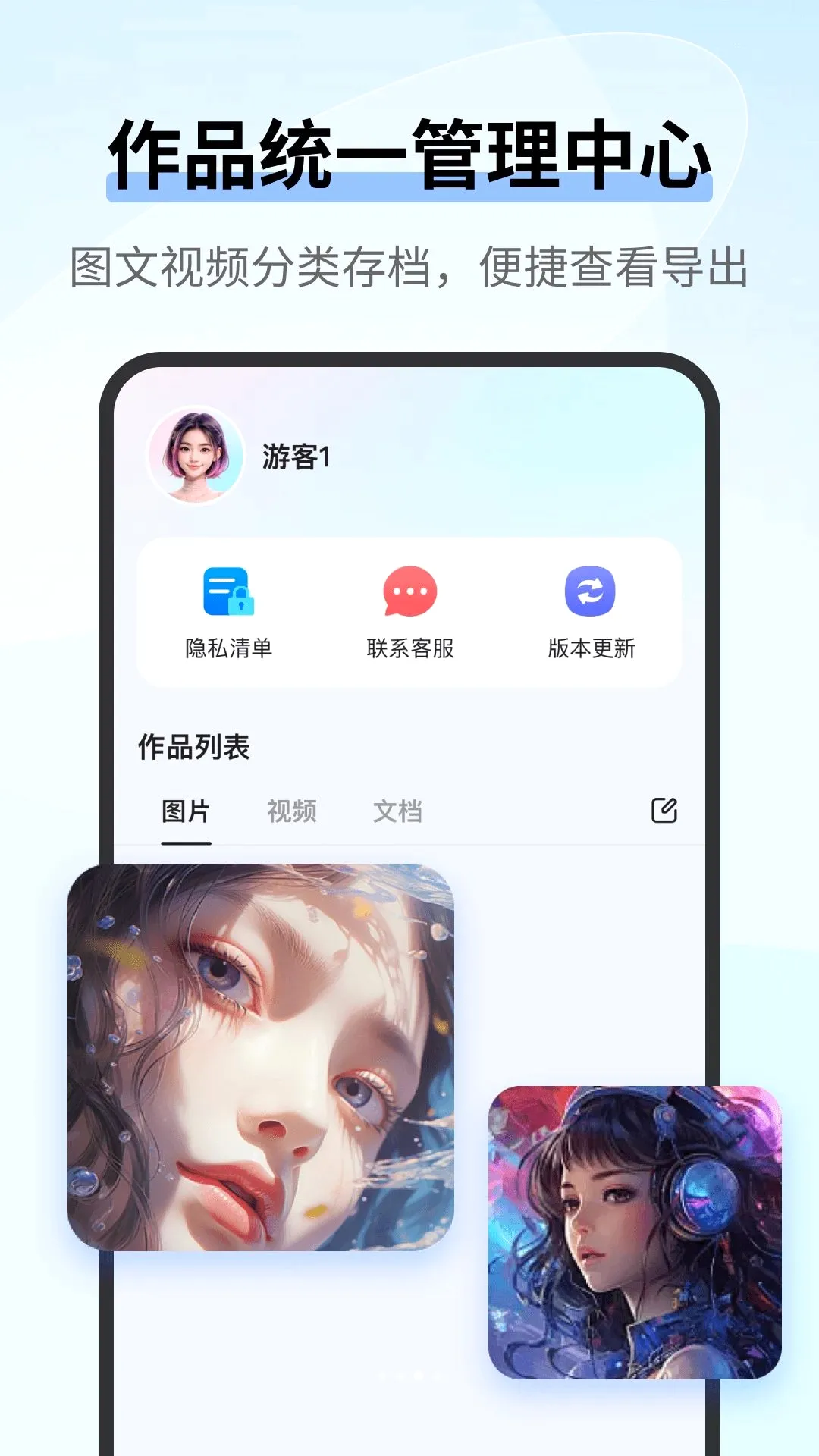AI agent�ǻ۰���2026�ٷ����°汾v1.0.0 ��׿���ͼ2