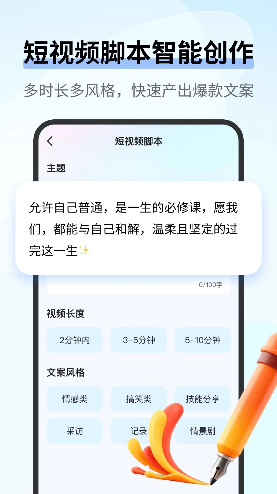 AI agent�ǻ۰���2026�ٷ����°汾v1.0.0 ��׿���ͼ1