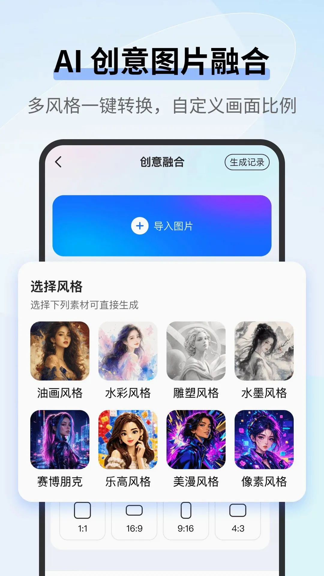 AI agent�ǻ۰���2026�ٷ����°汾v1.0.0 ��׿���ͼ3