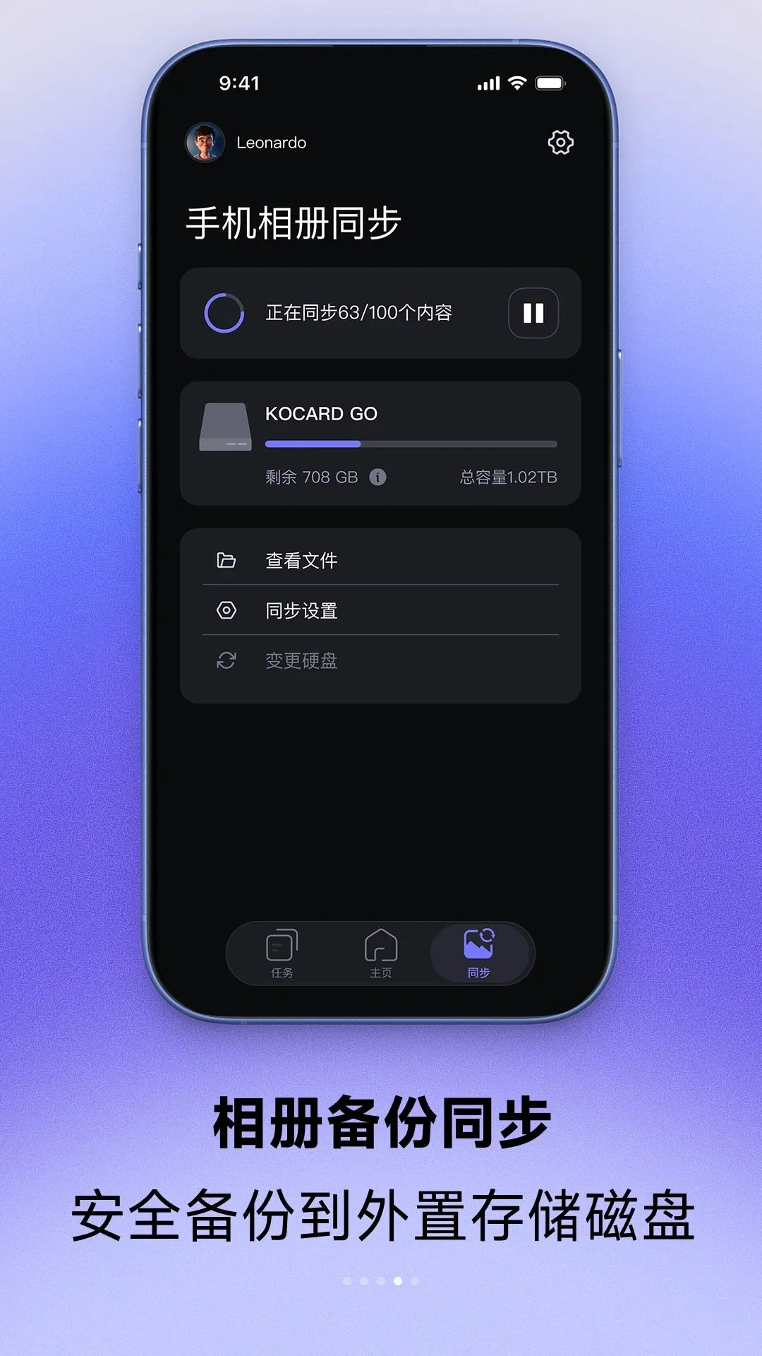 KOCARD2026�ٷ����°汾v1.3.8 �ֻ����ͼ3
