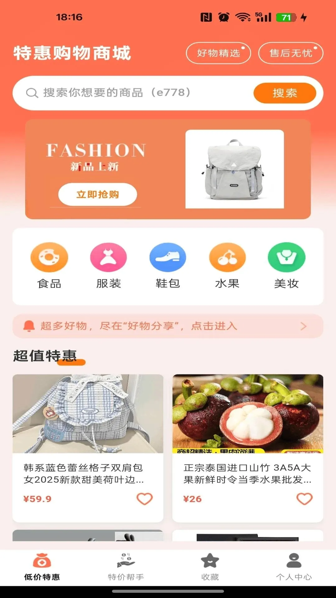 �ػݹ����̳������ֻ���v1.0.0 �ٷ������ͼ0