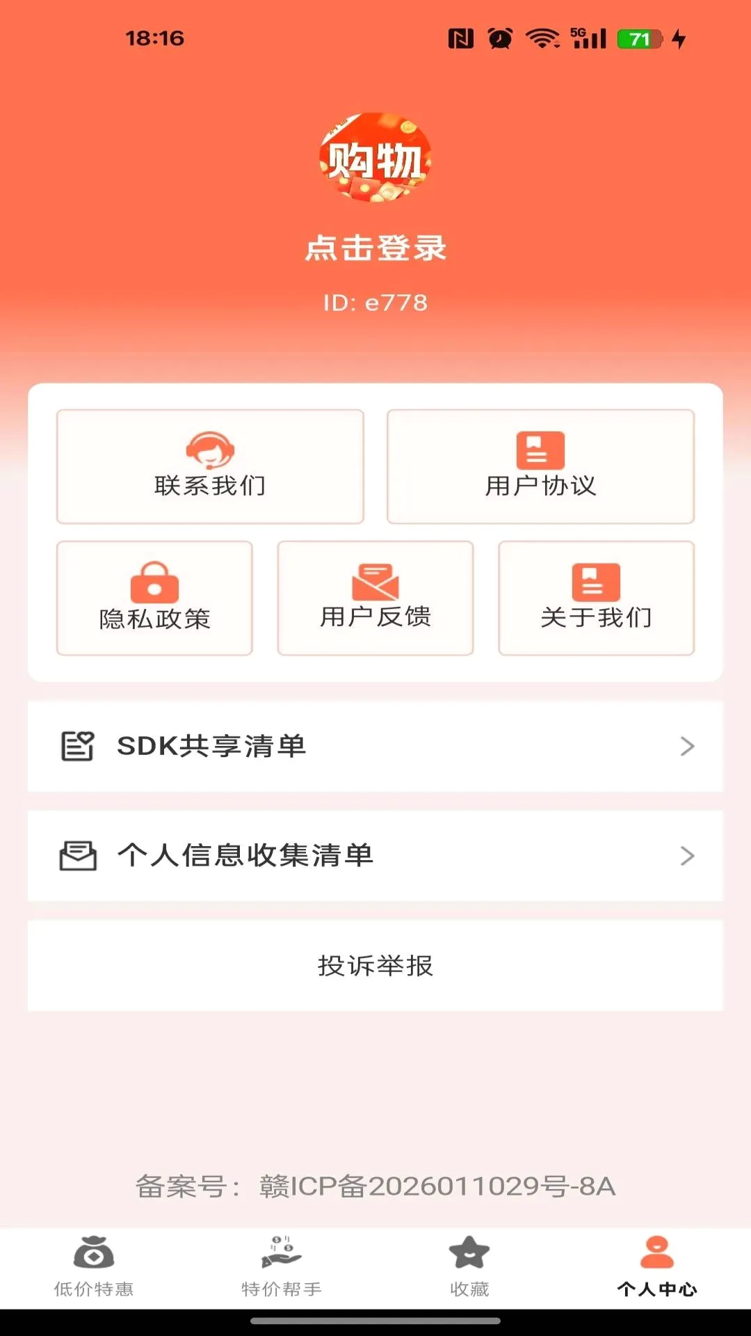 �ػݹ����̳������ֻ���v1.0.0 �ٷ������ͼ1