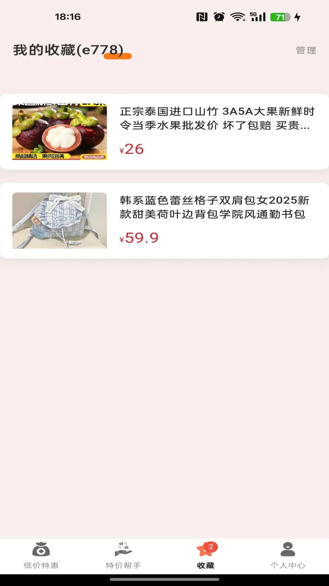 �ػݹ����̳������ֻ���v1.0.0 �ٷ������ͼ2