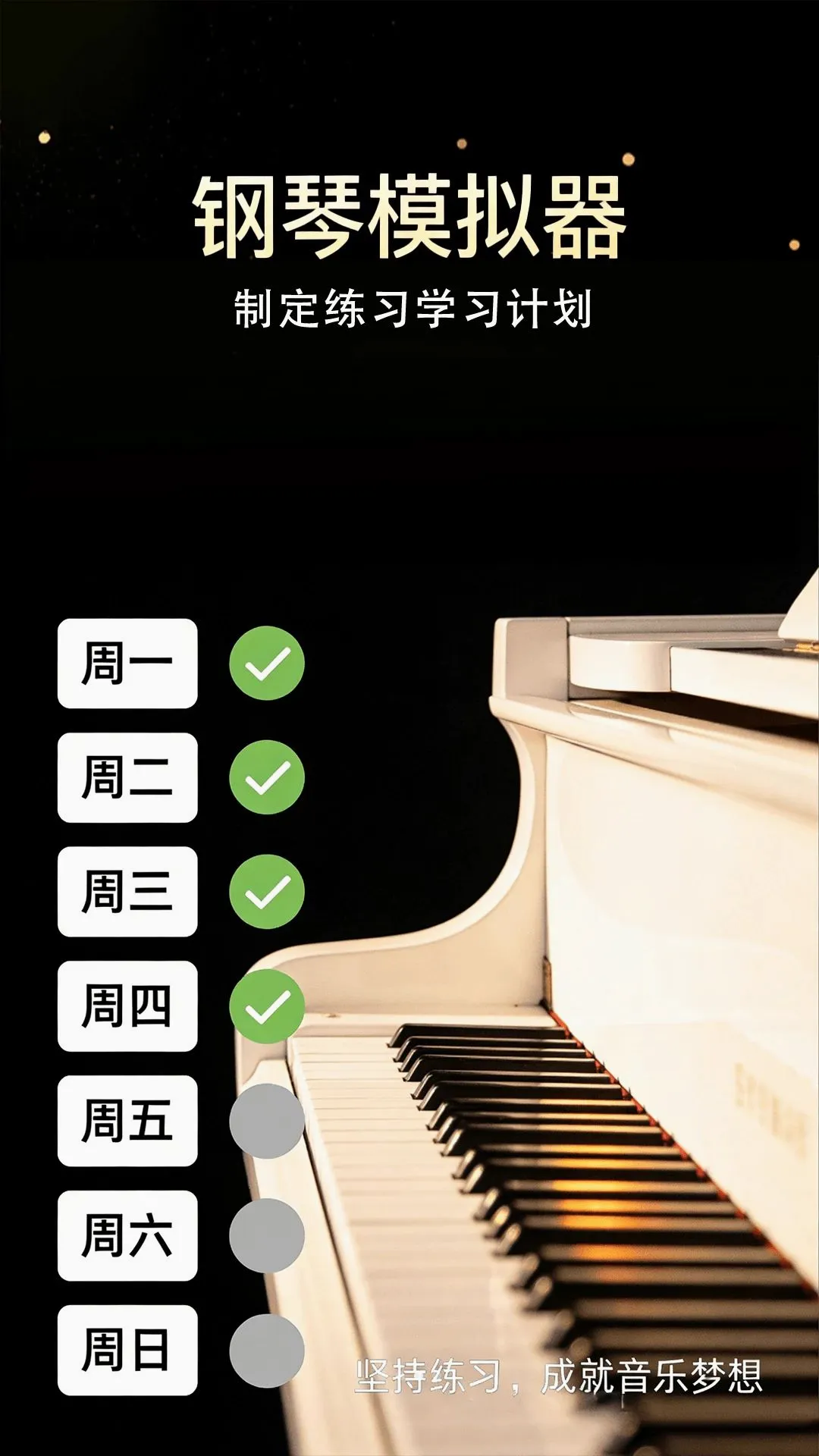 ���Ӹ���ģ����2026�ٷ����°汾v1.0.1 �ֻ����ͼ2