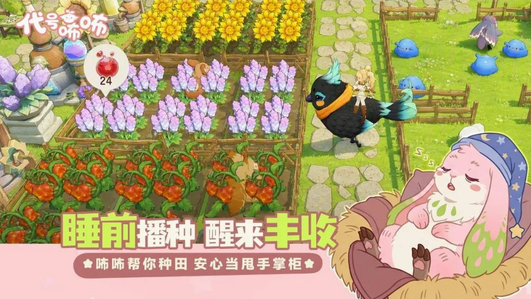 ���Ņ������Է�(������Ӫ̽��)v1.0.6 ��Ѱ��ͼ3