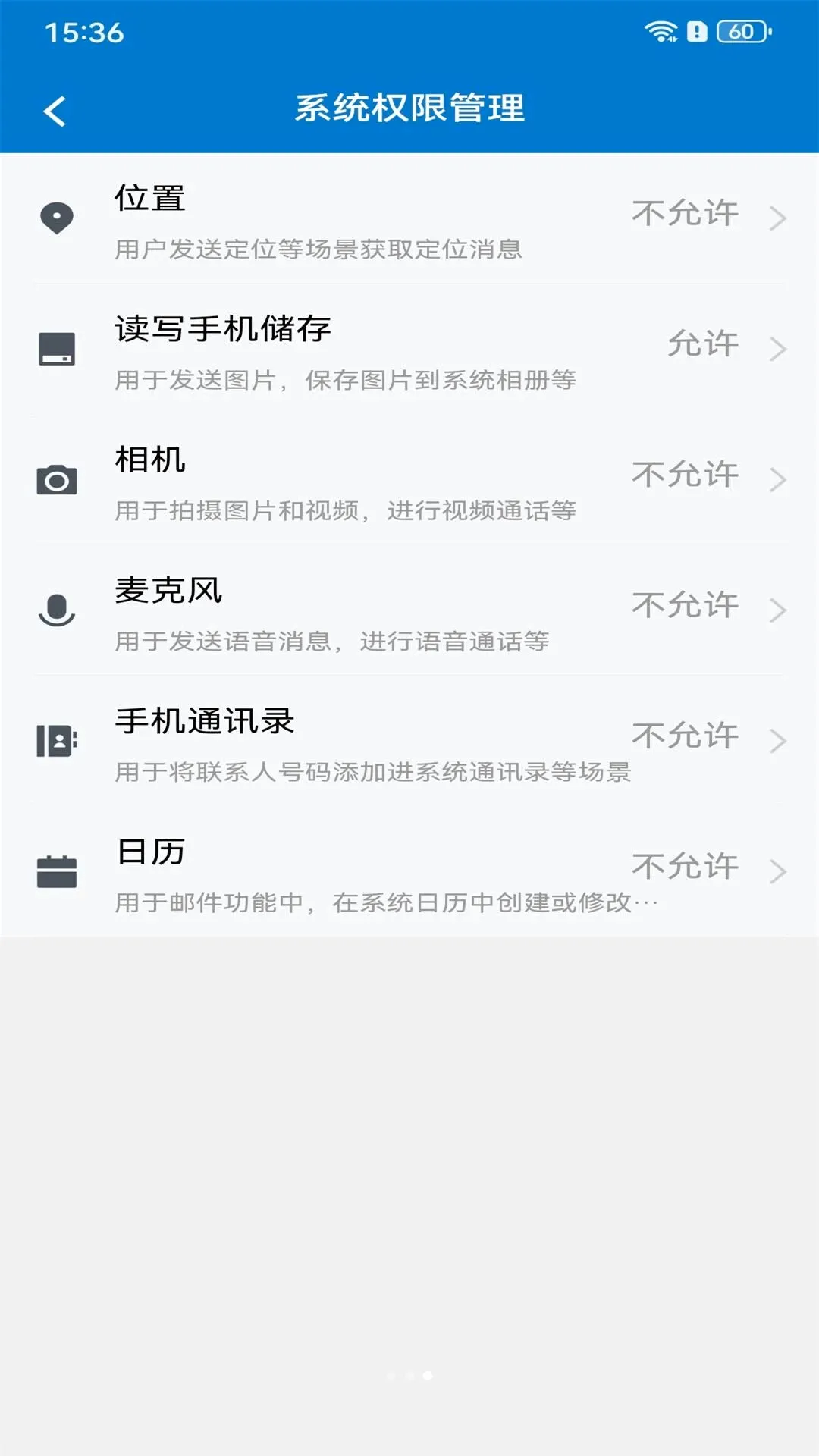 ���Ͽ�ְ(У԰����ƽ̨)v4.5.4 ��׿���ͼ2