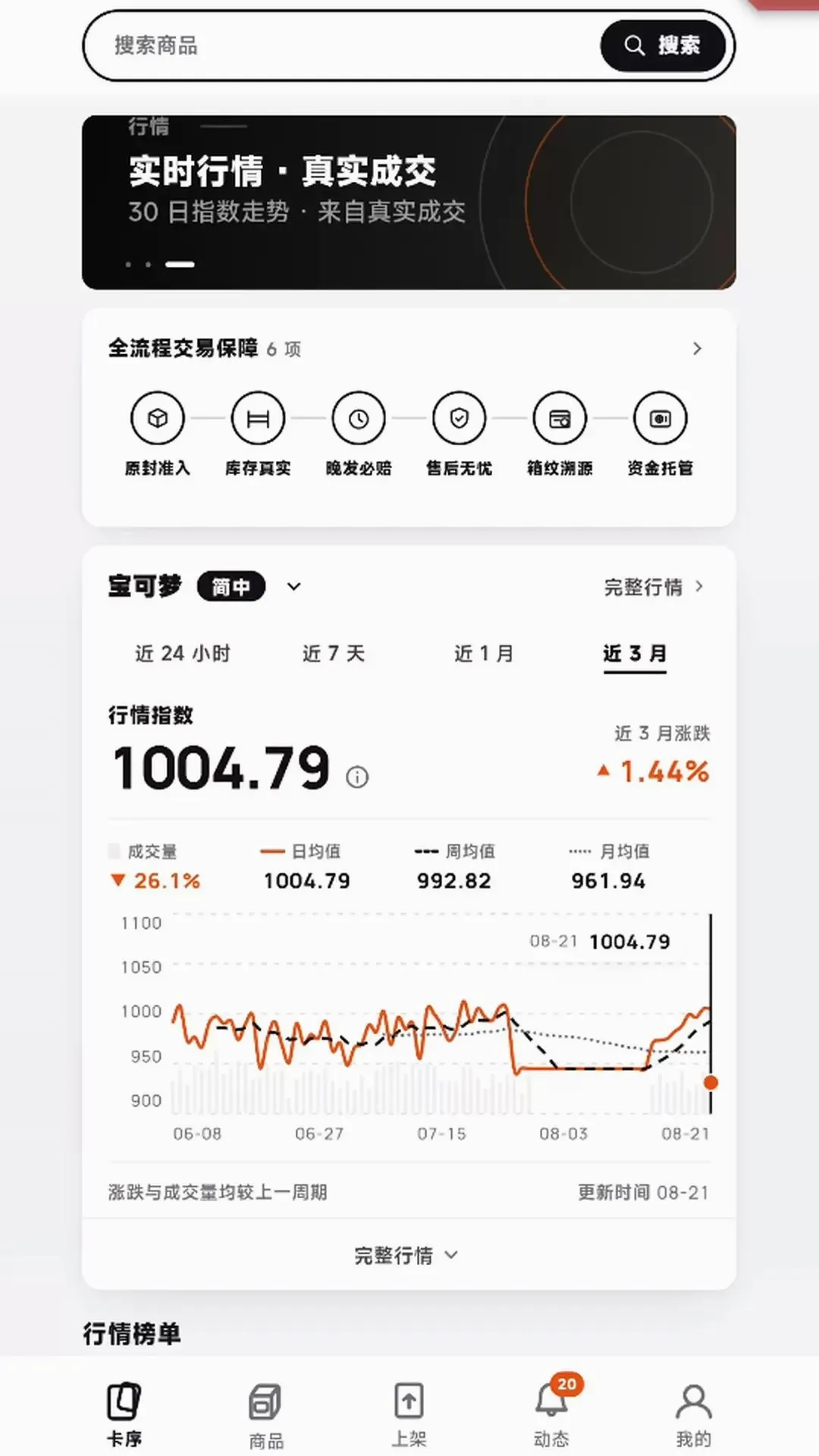 ����APP2026���°汾v1.0.0 ��׿���ͼ1