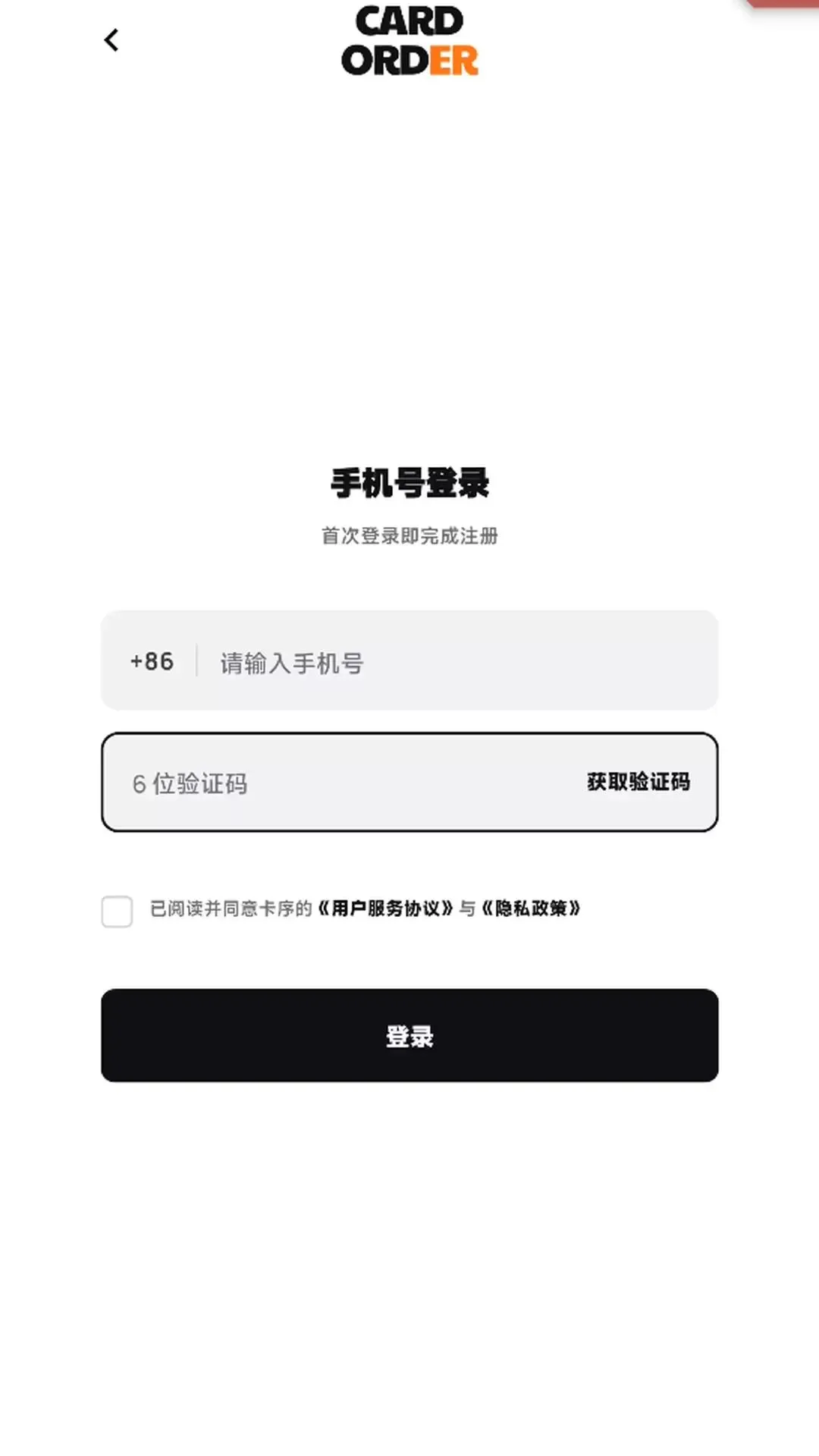 ����APP2026���°汾v1.0.0 ��׿���ͼ2
