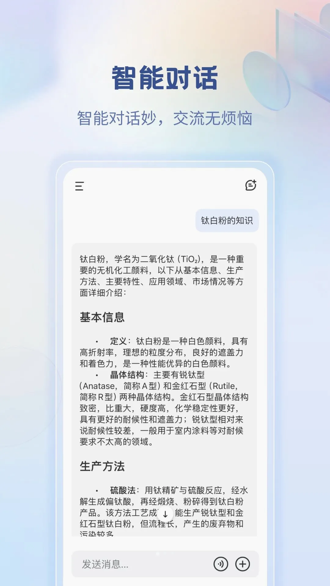 ����ǹ���׿���ֻ���v2.0.7 �ֻ����ͼ1