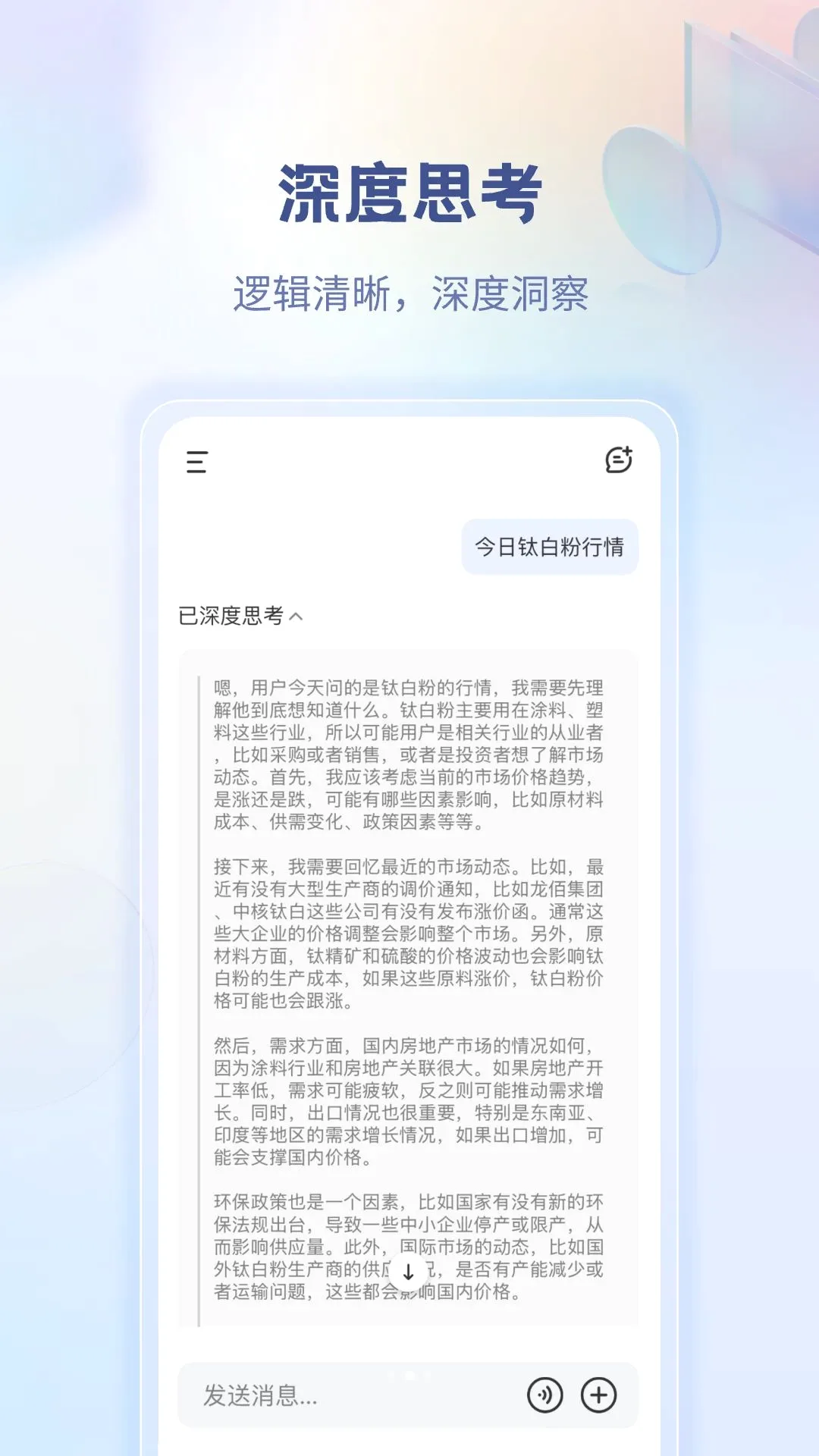 ����ǹ���׿���ֻ���v2.0.7 �ֻ����ͼ0