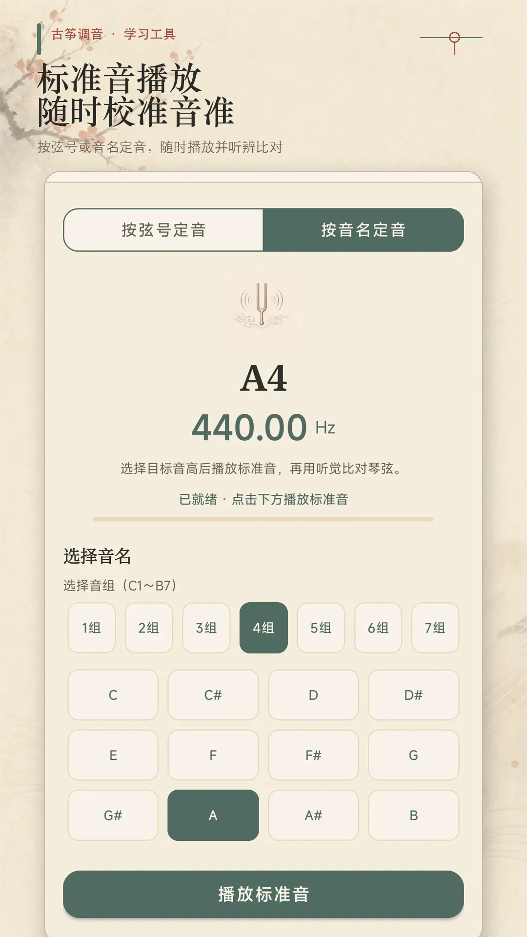 ���ݵ���ģ��2026���°汾v1.0.0 ��Ѱ��ͼ3