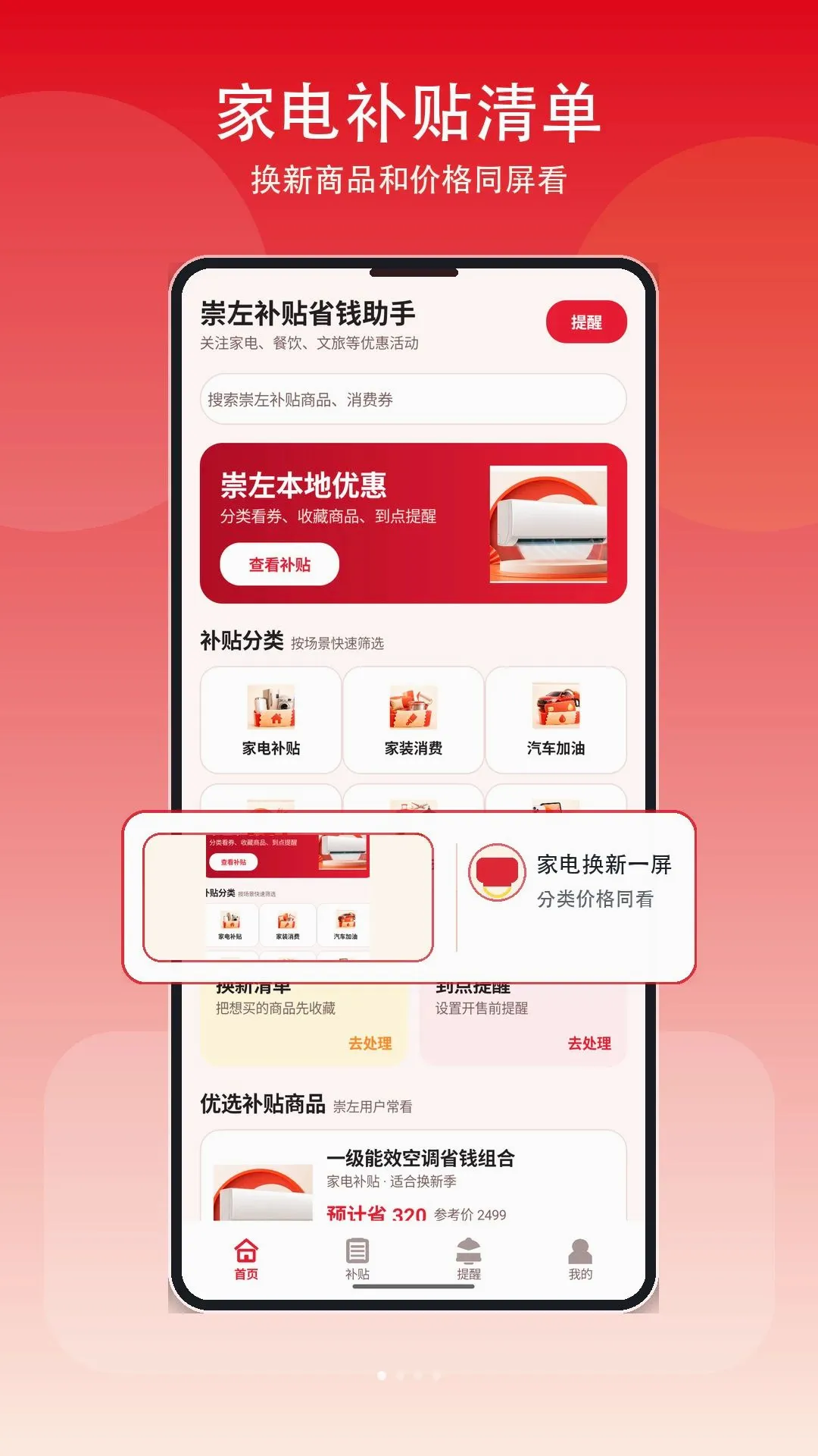 �Żݲ����ҵ�2026�ٷ����°汾v1.3 ��Ѱ��ͼ0