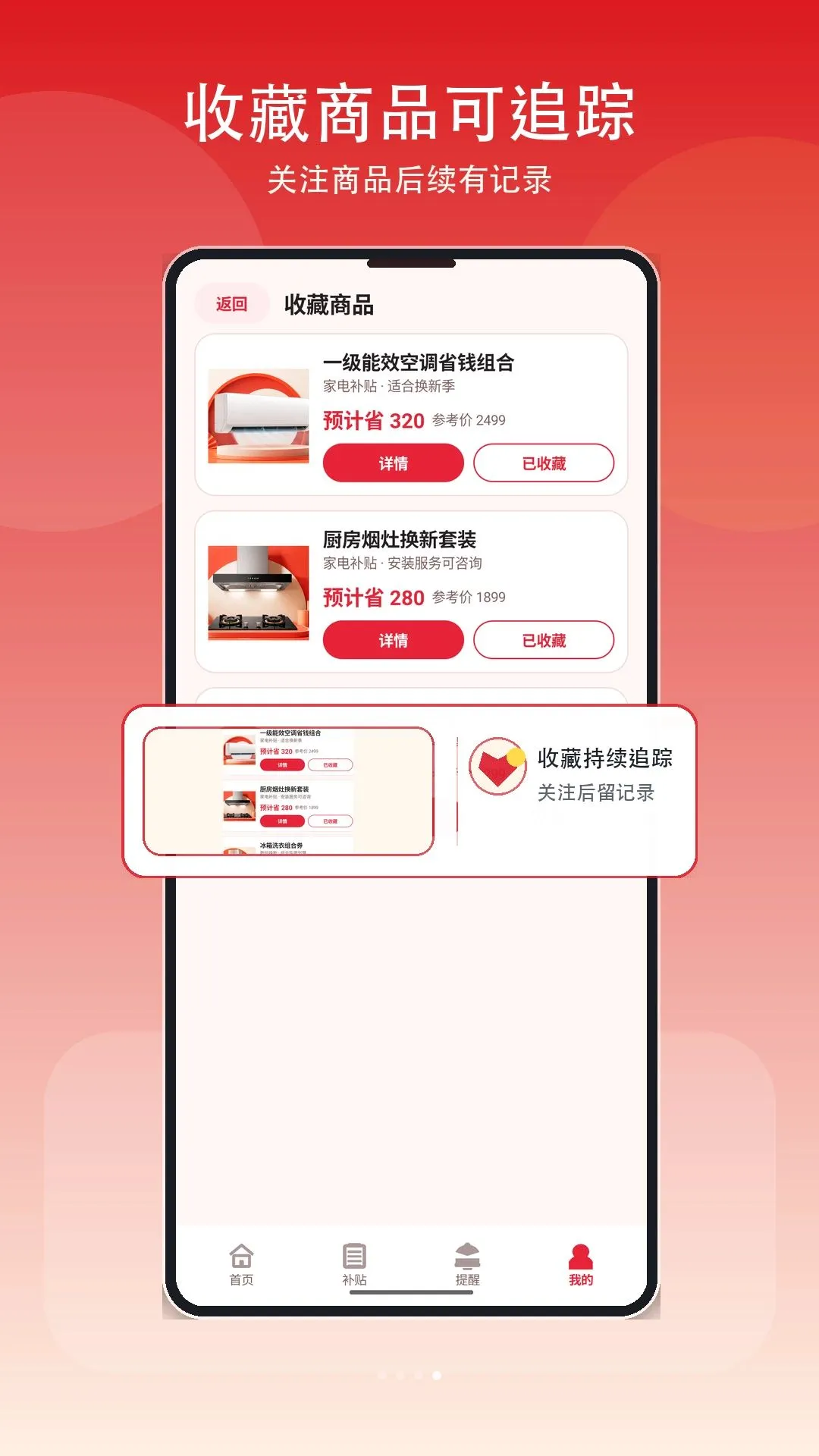 �Żݲ����ҵ�2026�ٷ����°汾v1.3 ��Ѱ��ͼ1