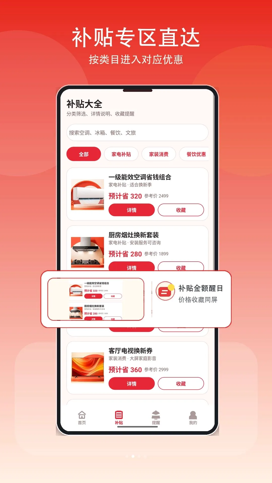 �Żݲ����ҵ�2026�ٷ����°汾v1.3 ��Ѱ��ͼ2