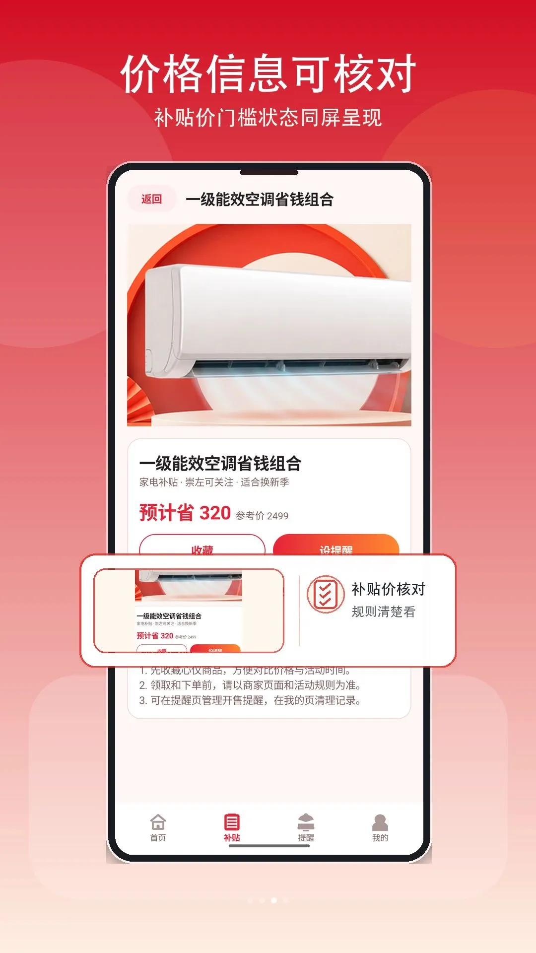 �Żݲ����ҵ�2026�ٷ����°汾v1.3 ��Ѱ��ͼ3