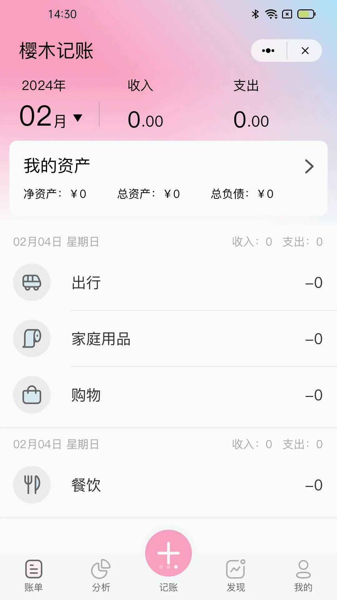 ӣľ���˰�׿���ֻ���v1.0 �ֻ����ͼ0