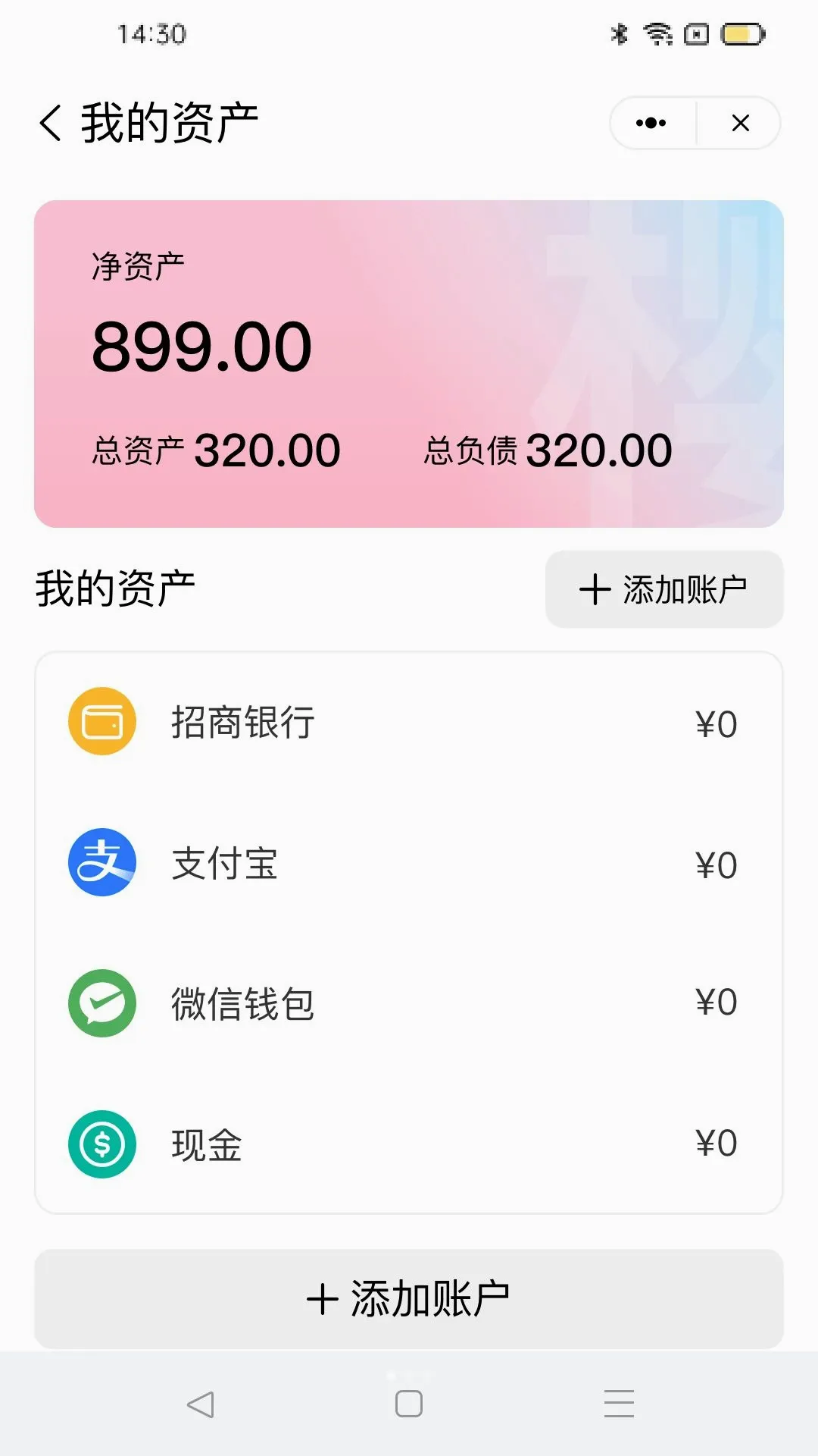 ӣľ���˰�׿���ֻ���v1.0 �ֻ����ͼ1