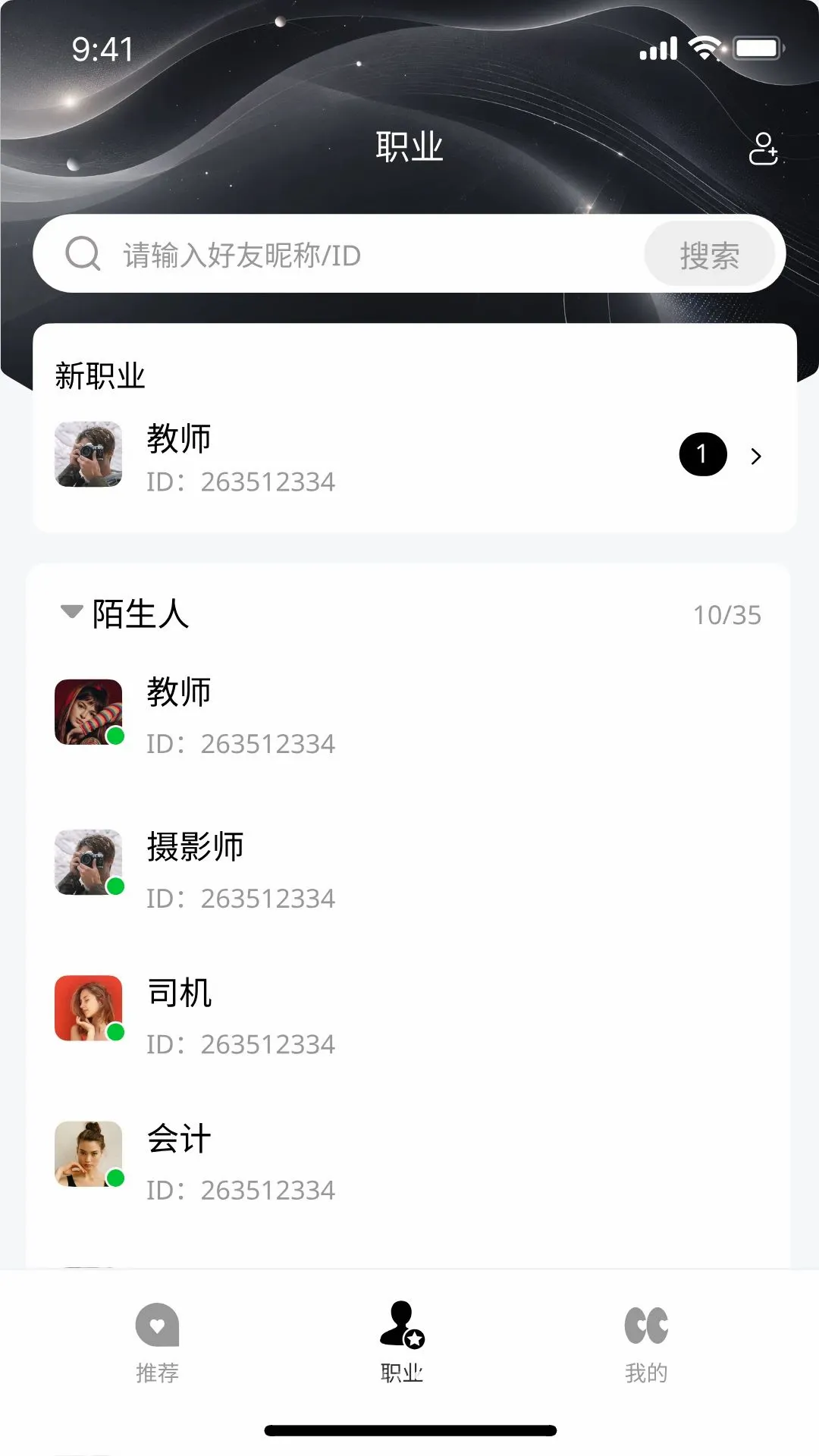 �ڴ��ӽ�(ʵʱ��Ƶ����)v1.1.4 ��׿���ͼ2
