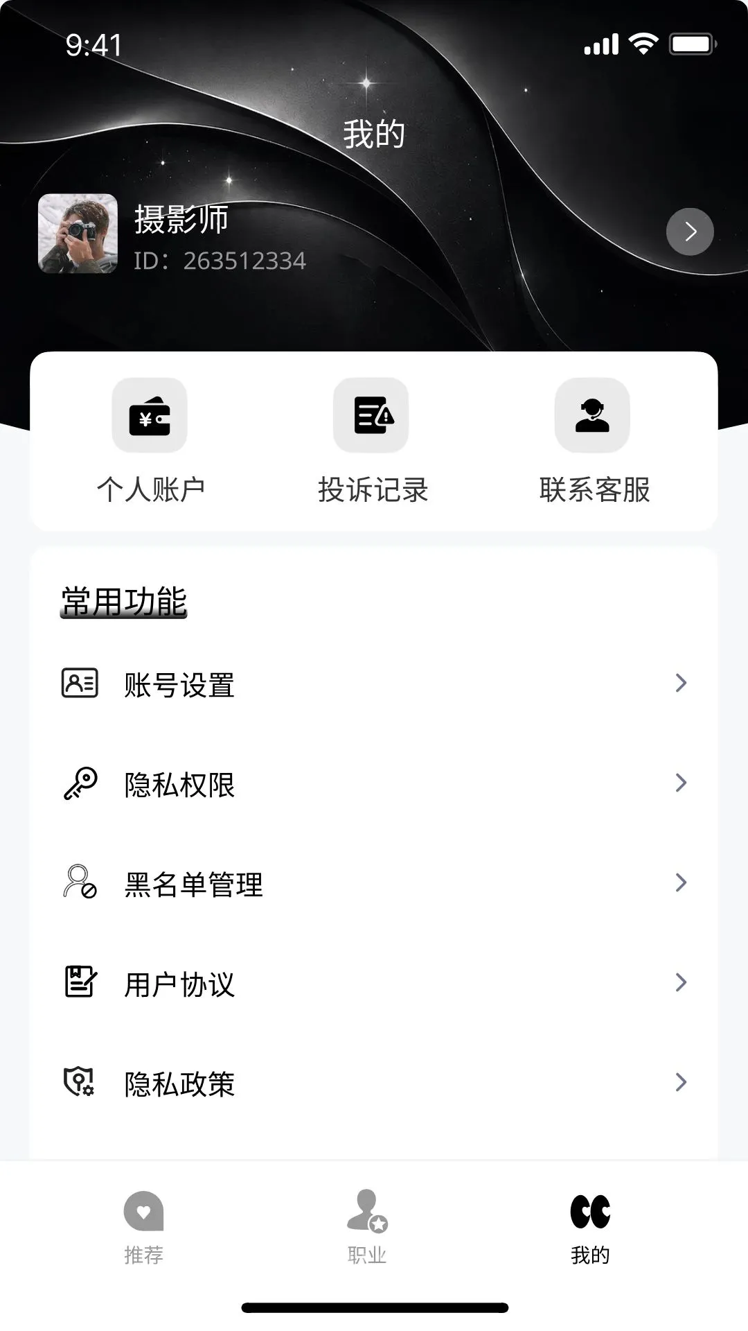 �ڴ��ӽ�(ʵʱ��Ƶ����)v1.1.4 ��׿���ͼ3