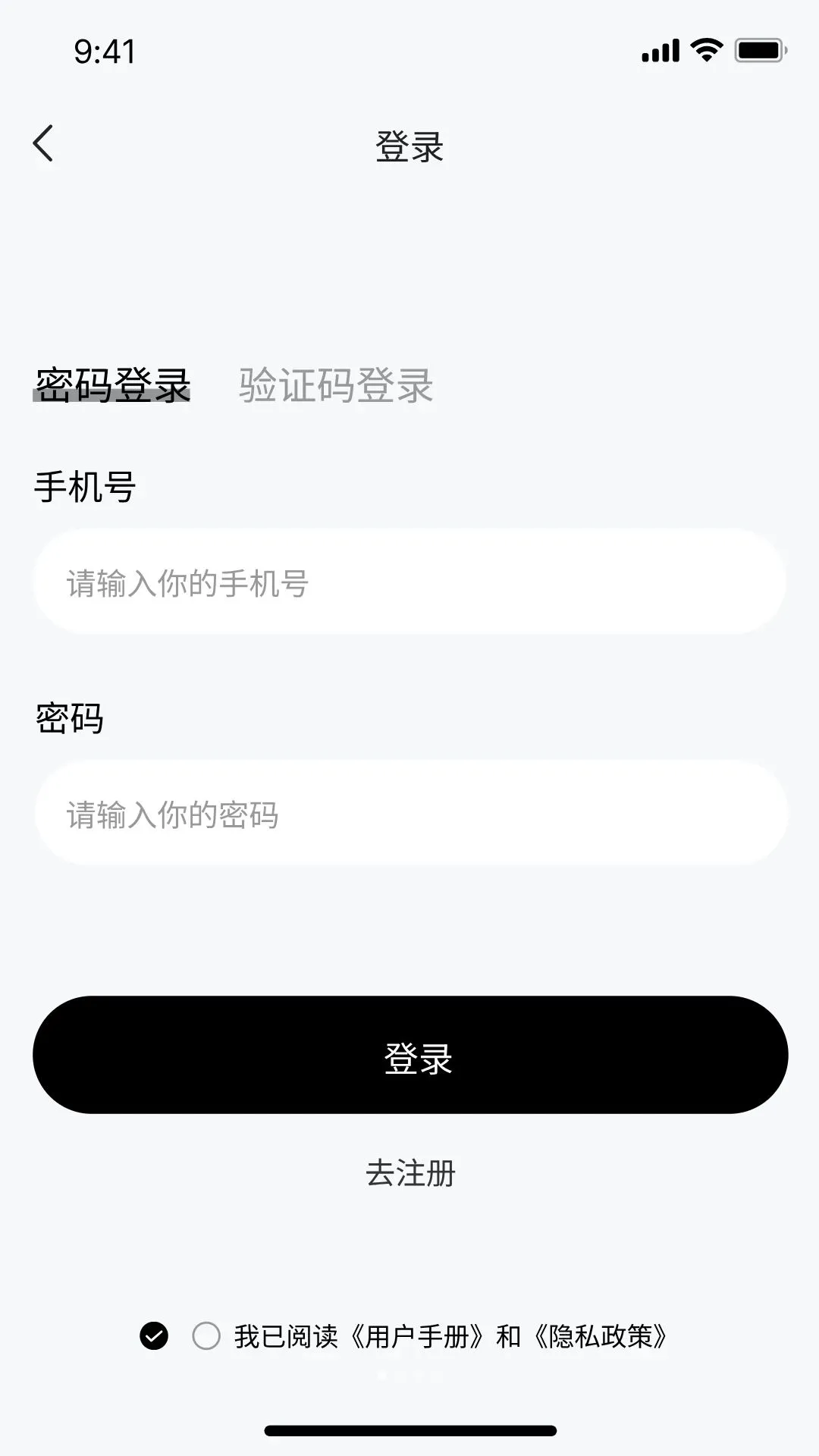 �ڴ��ӽ�(ʵʱ��Ƶ����)v1.1.4 ��׿���ͼ0