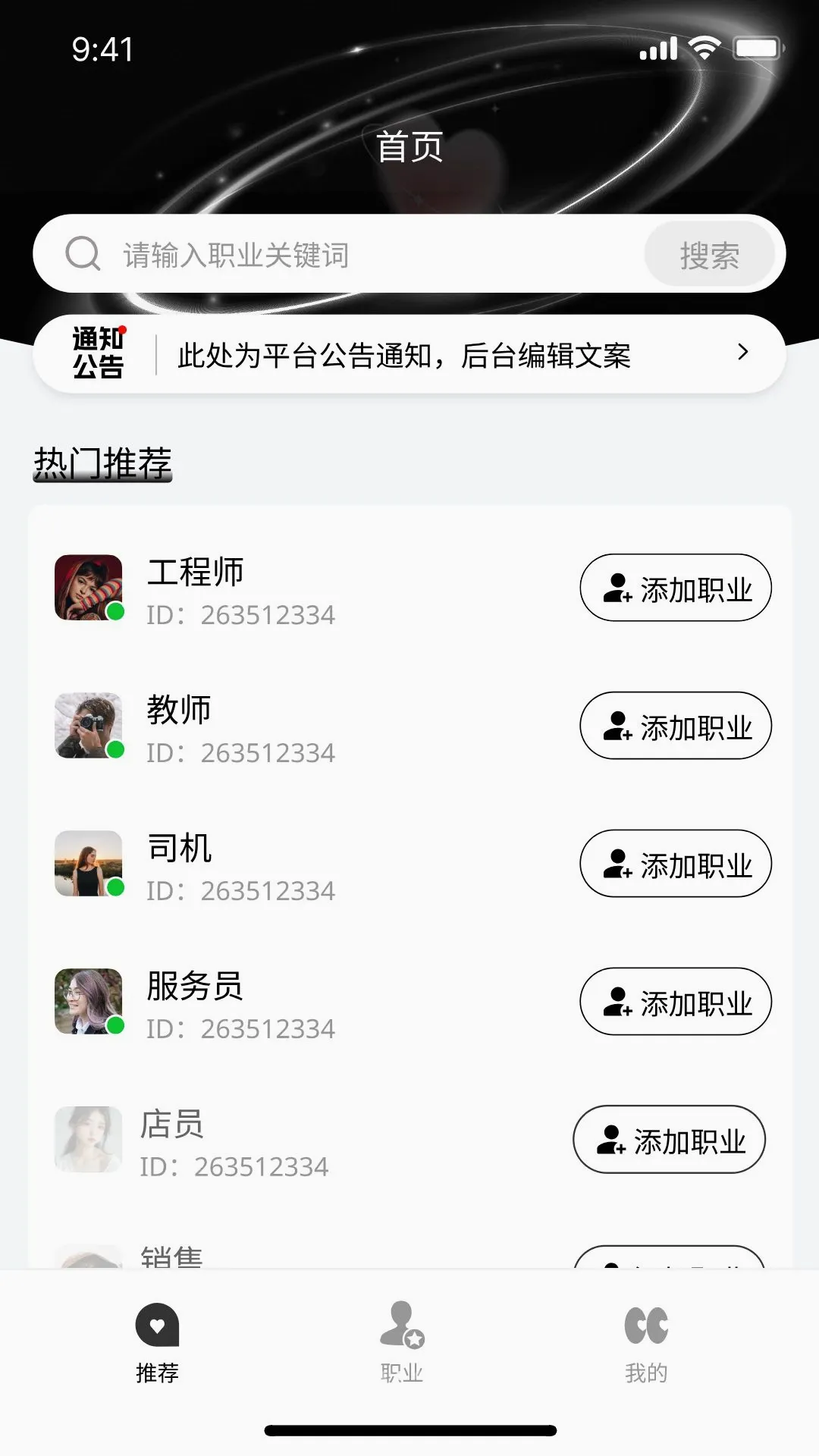 �ڴ��ӽ�(ʵʱ��Ƶ����)v1.1.4 ��׿���ͼ1
