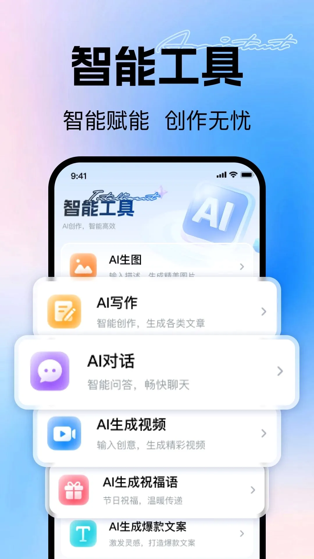 Deep��ƵAI���ɴ���2026���°汾v1.0.0 �ٷ������ͼ1
