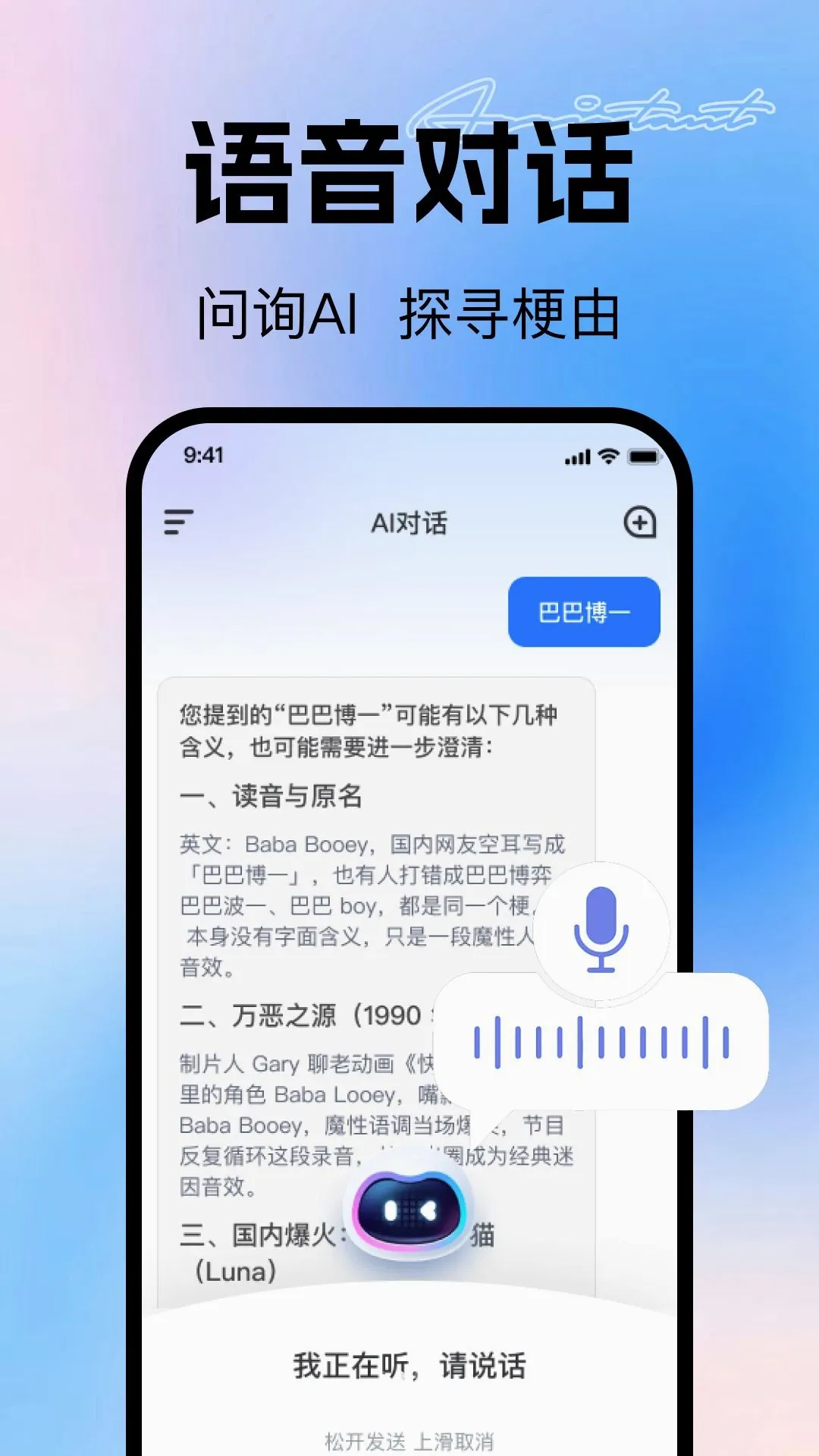 Deep��ƵAI���ɴ���2026���°汾v1.0.0 �ٷ������ͼ0