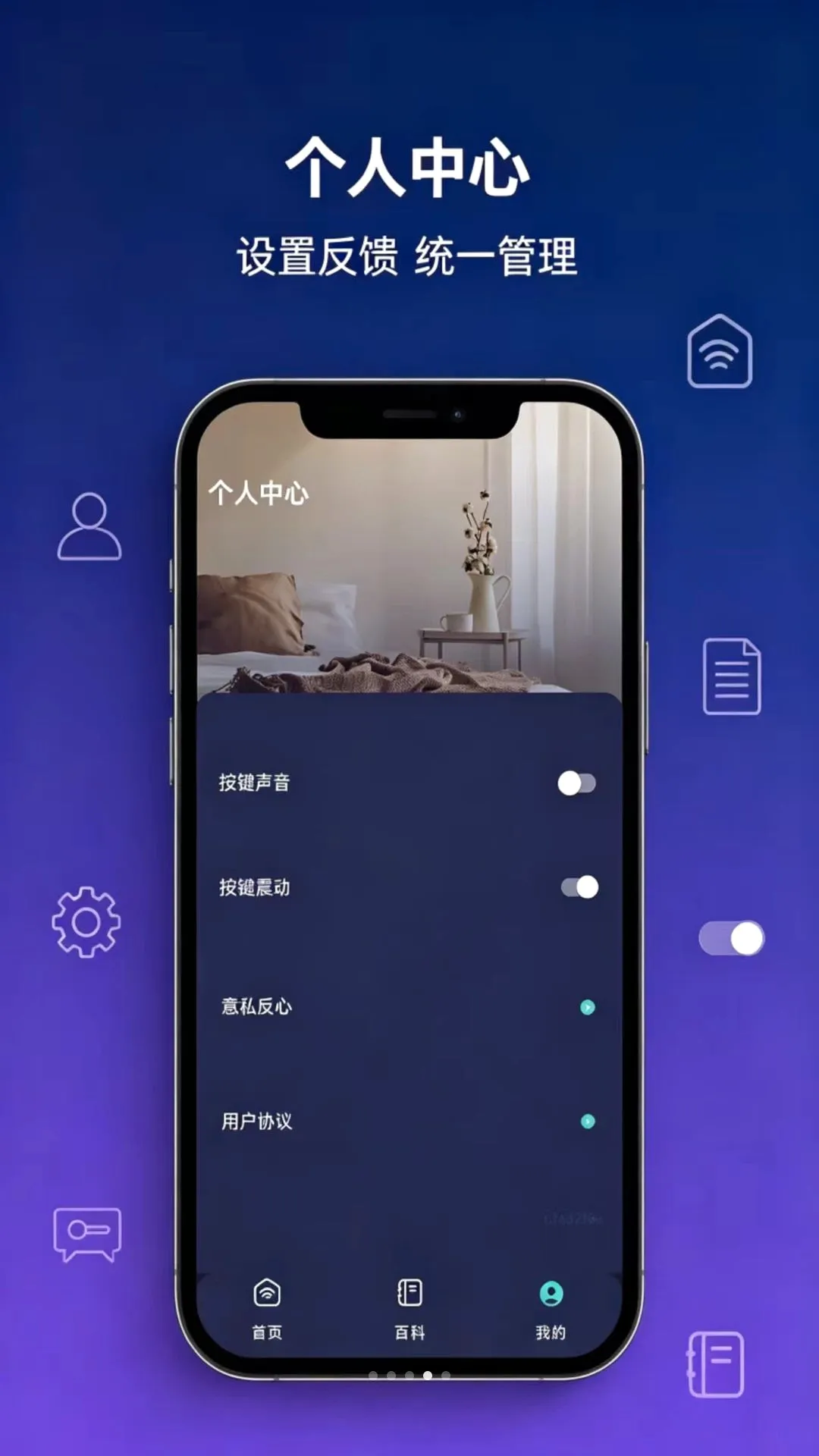 ���ң�����Ӽ��ǿع��������ֻ���v1.0.0 ��Ѱ��ͼ1