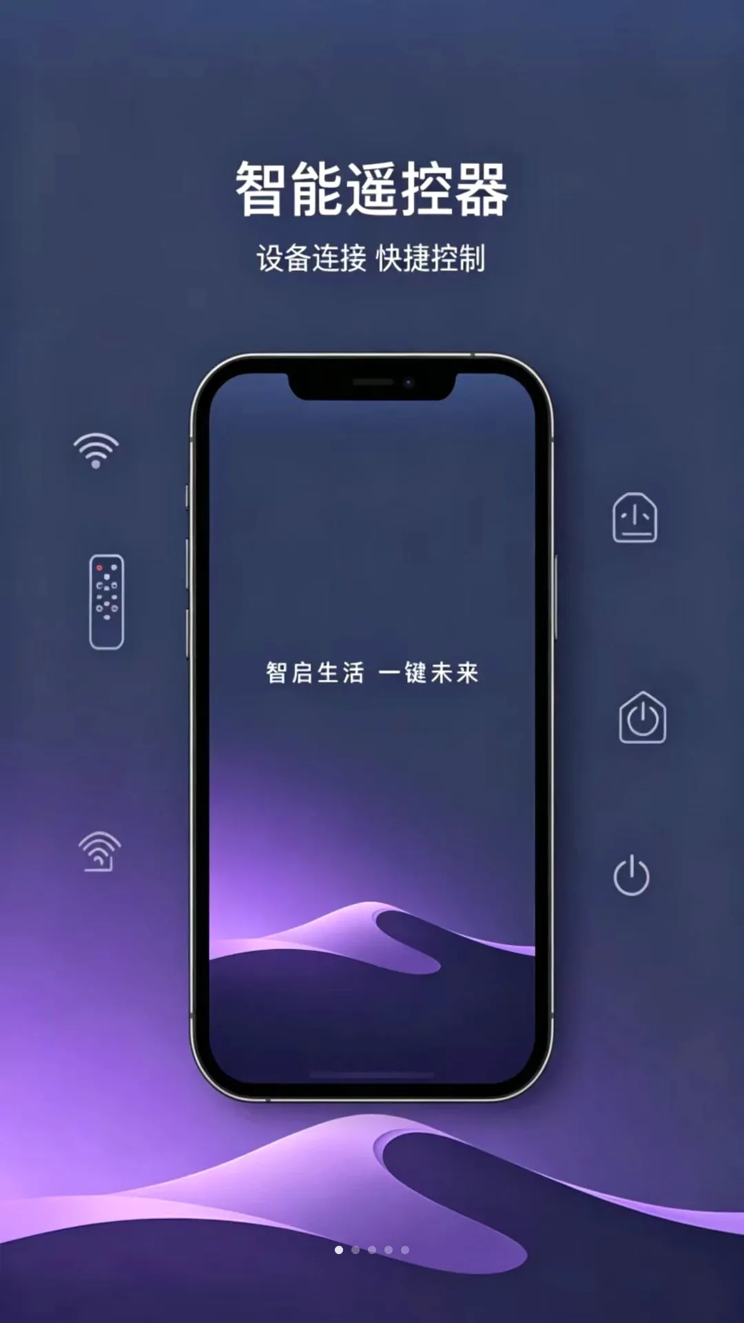 ���ң�����Ӽ��ǿع��������ֻ���v1.0.0 ��Ѱ��ͼ3