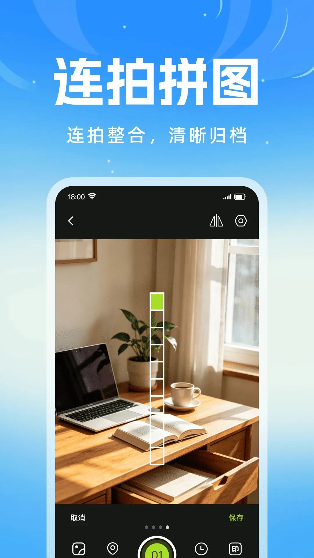 ǩ����ˮӡ�����׿���ֻ���v1.0.0 �ֻ����ͼ1
