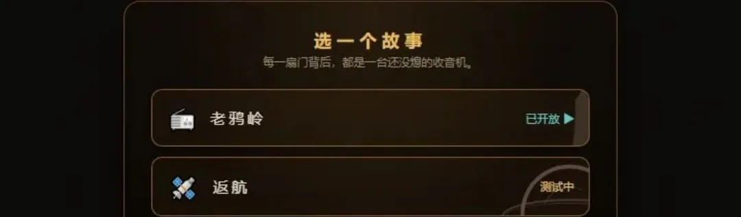 ĩ�յ�̨(ĩ����Ϸ)v4.24 �ٷ������ͼ1