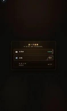 ĩ�յ�̨(ĩ����Ϸ)