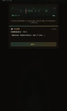 ĩ�յ�̨(ĩ����Ϸ)v4.24 �ٷ������ͼ3