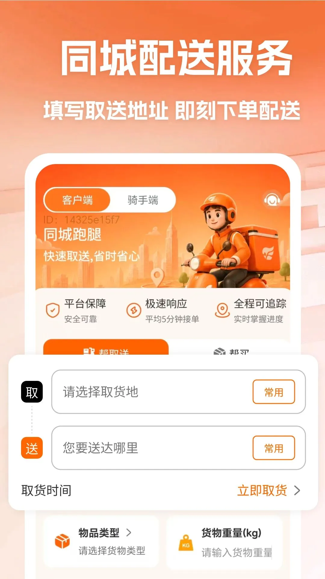 ����ͬ�����Ȱ�׿���ֻ���v1.0 �ֻ����ͼ0