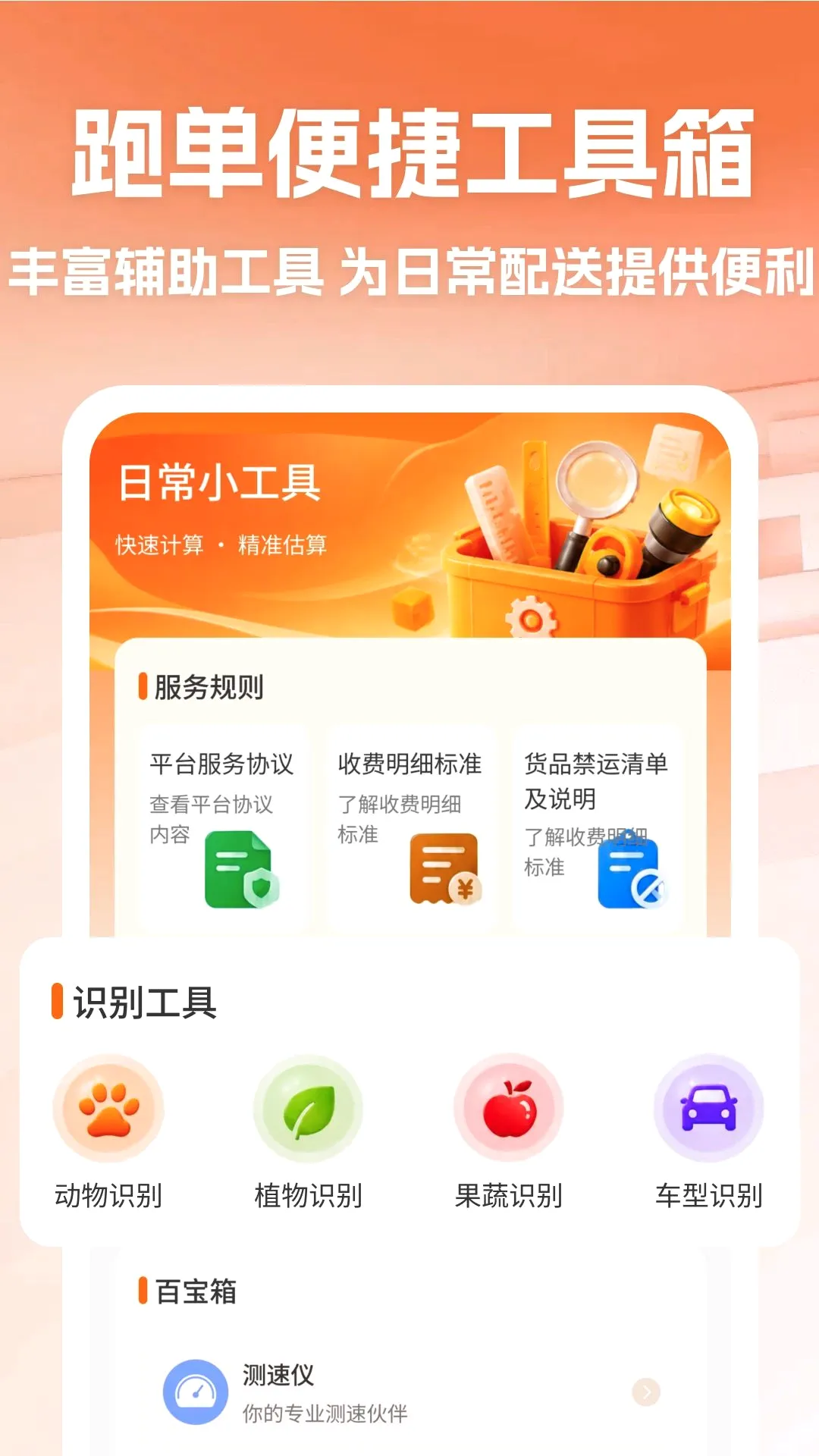 ����ͬ�����Ȱ�׿���ֻ���v1.0 �ֻ����ͼ3