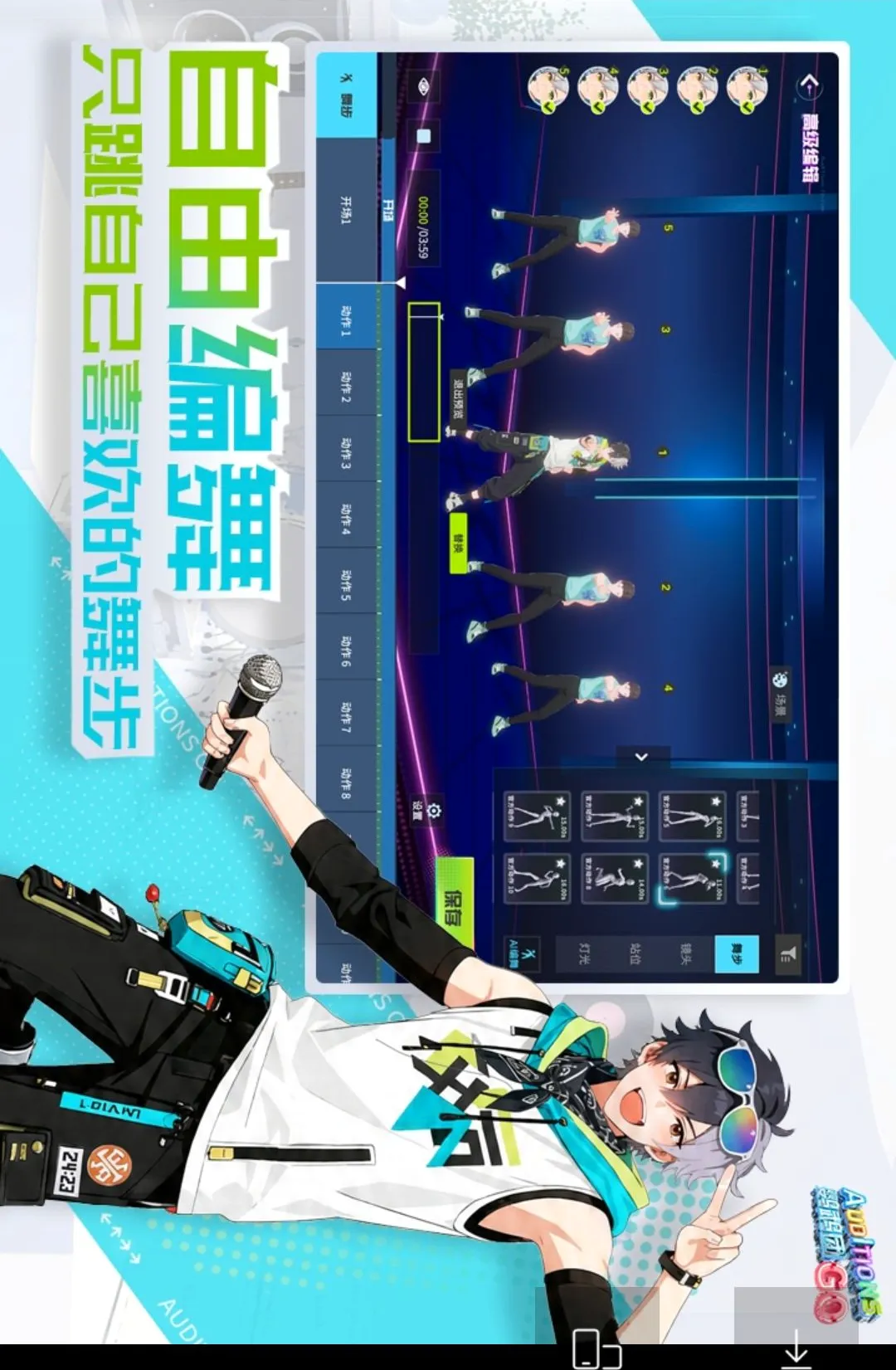 ������2026�ٷ����°汾v1.0.0 ��׿���ͼ1