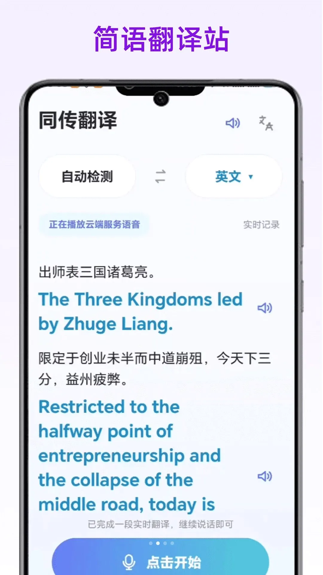 ���﷭��վ(�ೡ�����빤��)v1.1 �ֻ����ͼ0