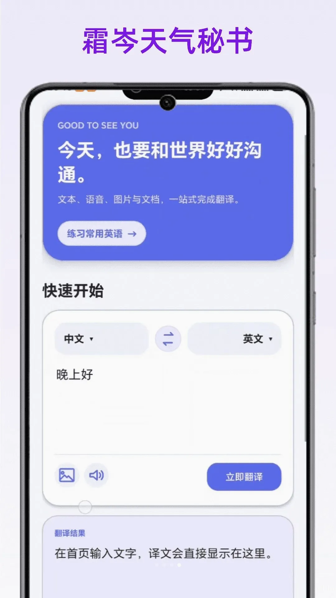 ���﷭��վ(�ೡ�����빤��)v1.1 �ֻ����ͼ3