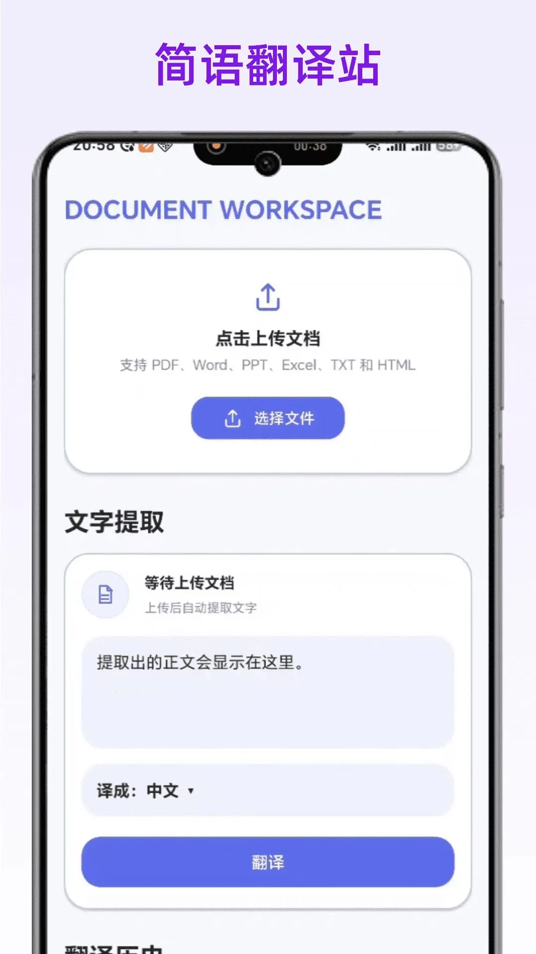 ���﷭��վ(�ೡ�����빤��)v1.1 �ֻ����ͼ1