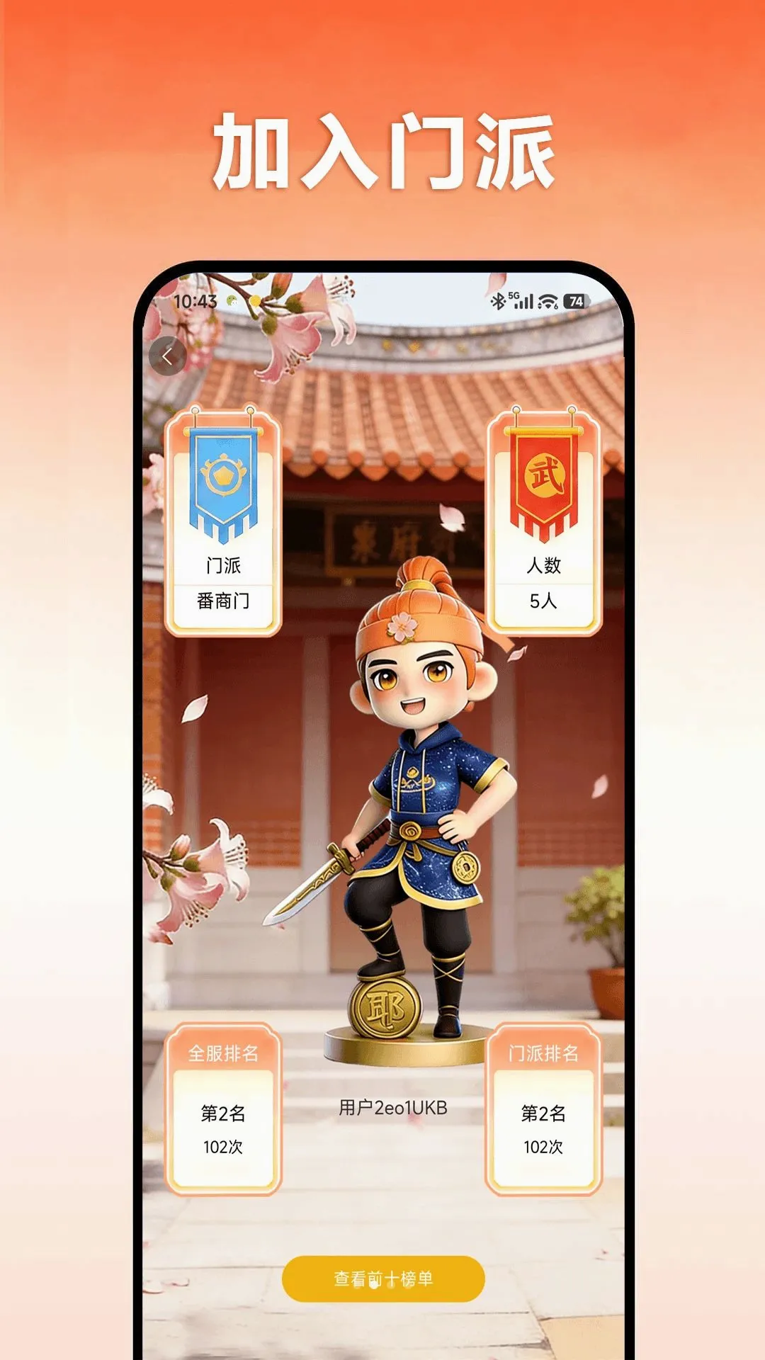 ��¿�̲�(ͬ���������ƽ̨)v1.2.7 �ٷ������ͼ1