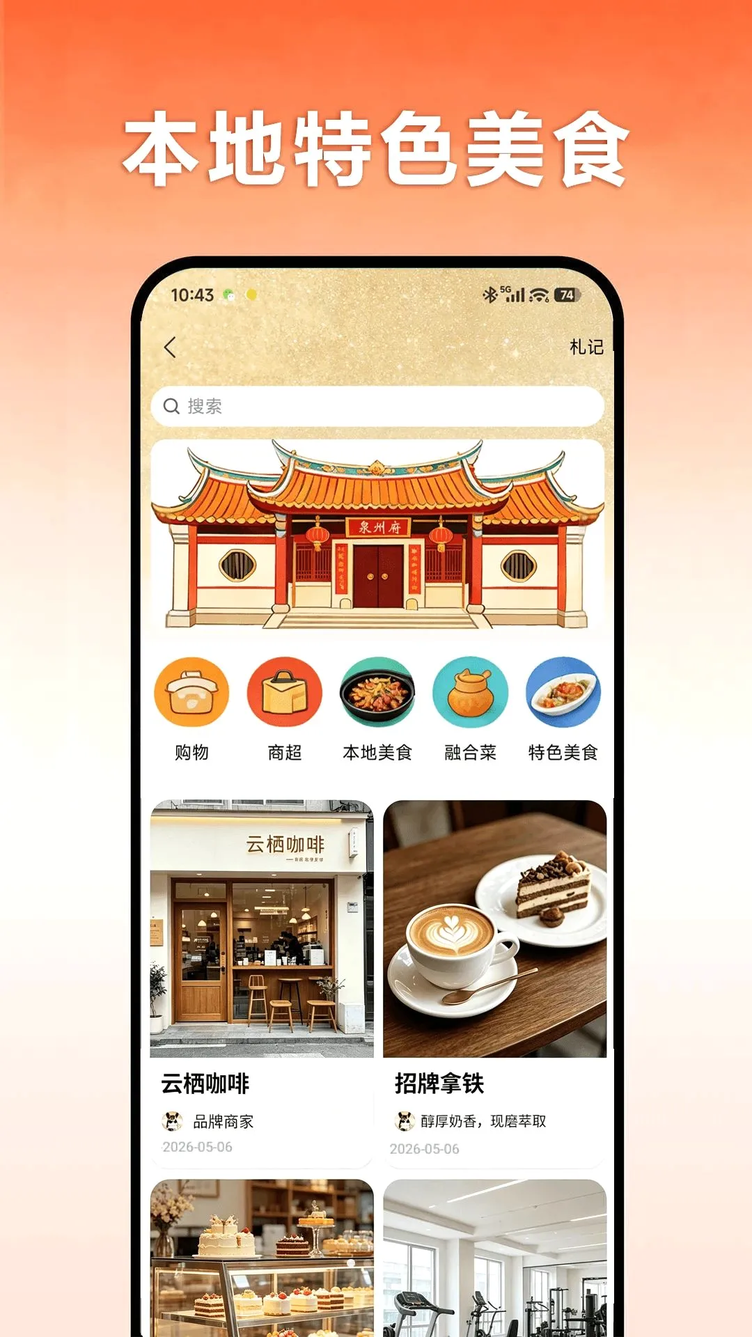 ��¿�̲�(ͬ���������ƽ̨)v1.2.7 �ٷ������ͼ3