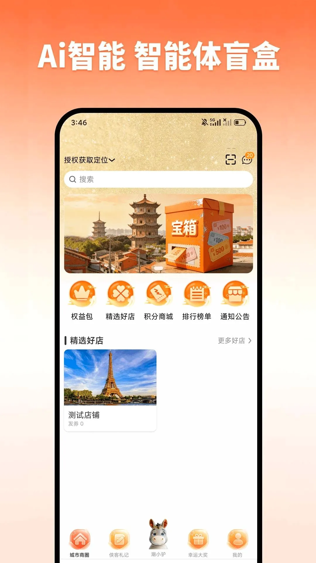 ��¿�̲�(ͬ���������ƽ̨)v1.2.7 �ٷ������ͼ2