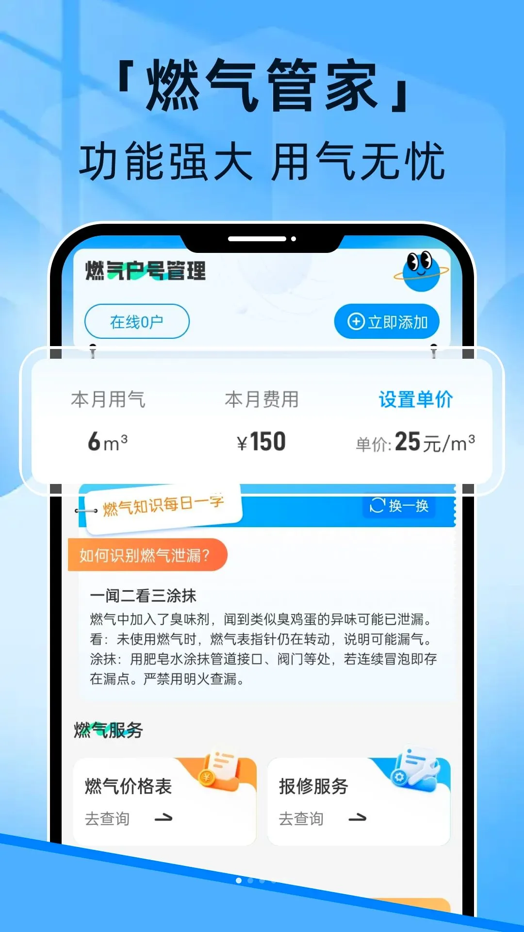 ȼ�����Ϲܼ�2026�ٷ����°汾