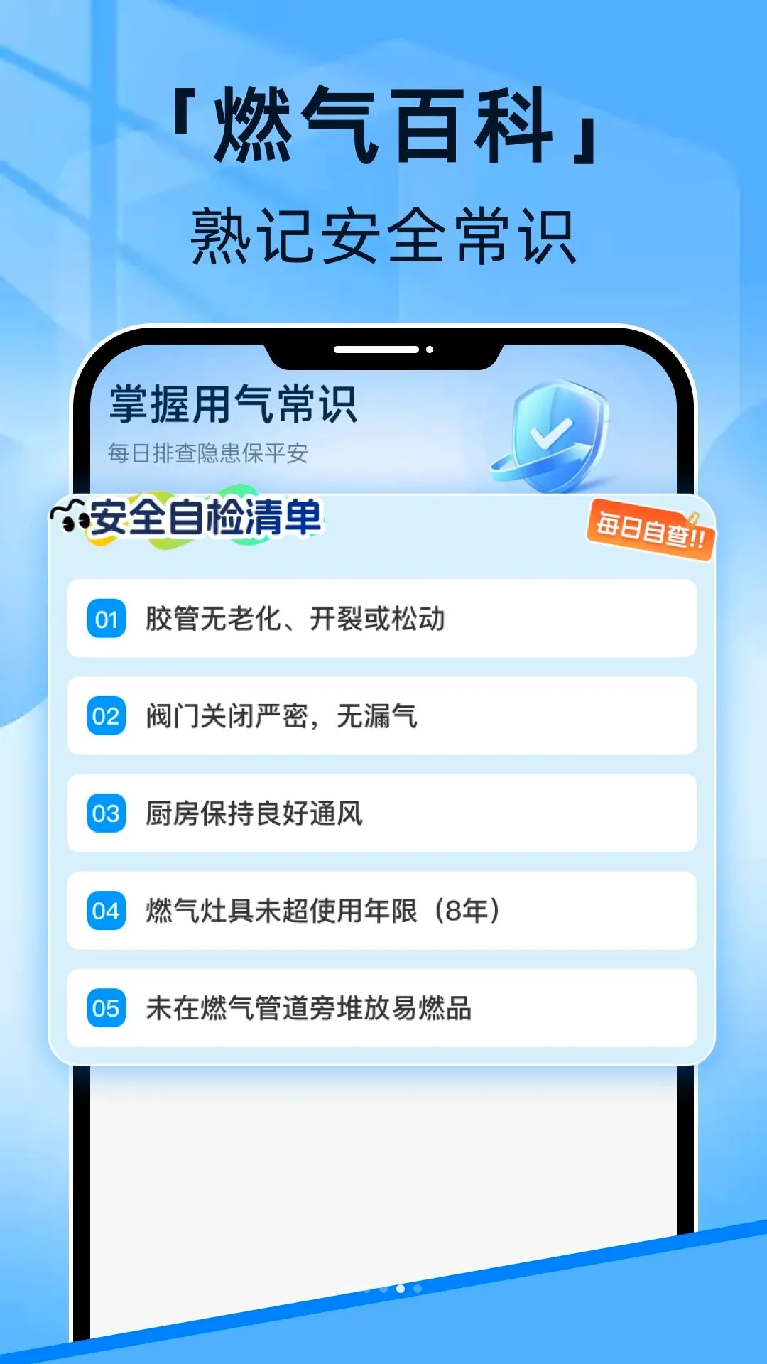 ȼ�����Ϲܼ�2026�ٷ����°汾v1.0.0 �ٷ������ͼ1