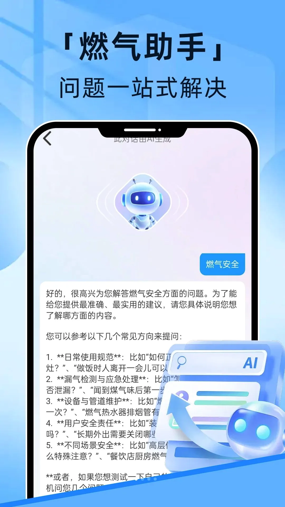 ȼ�����Ϲܼ�2026�ٷ����°汾v1.0.0 �ٷ������ͼ0