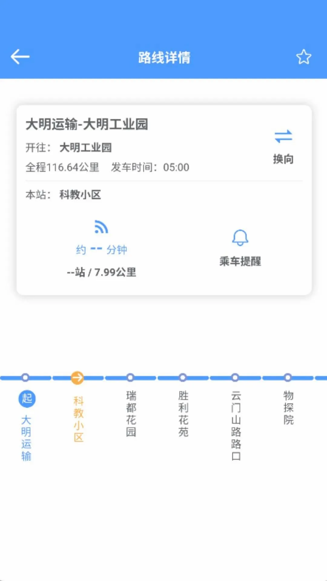 �����೵(��ҵ�೵�ͻ���)v1.0.2 �ٷ������ͼ0